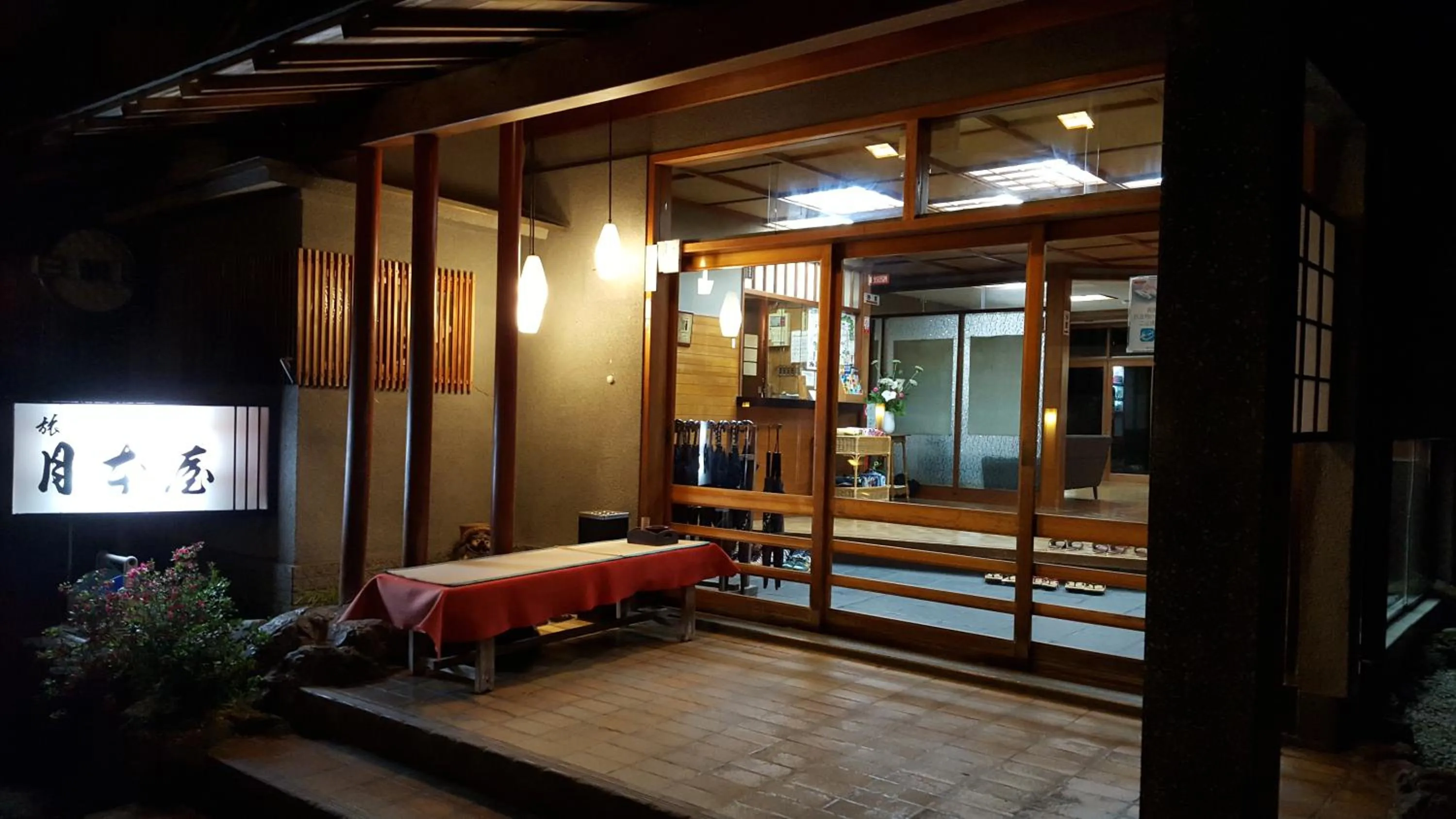 Facade/entrance in Tsukimotoya Ryokan