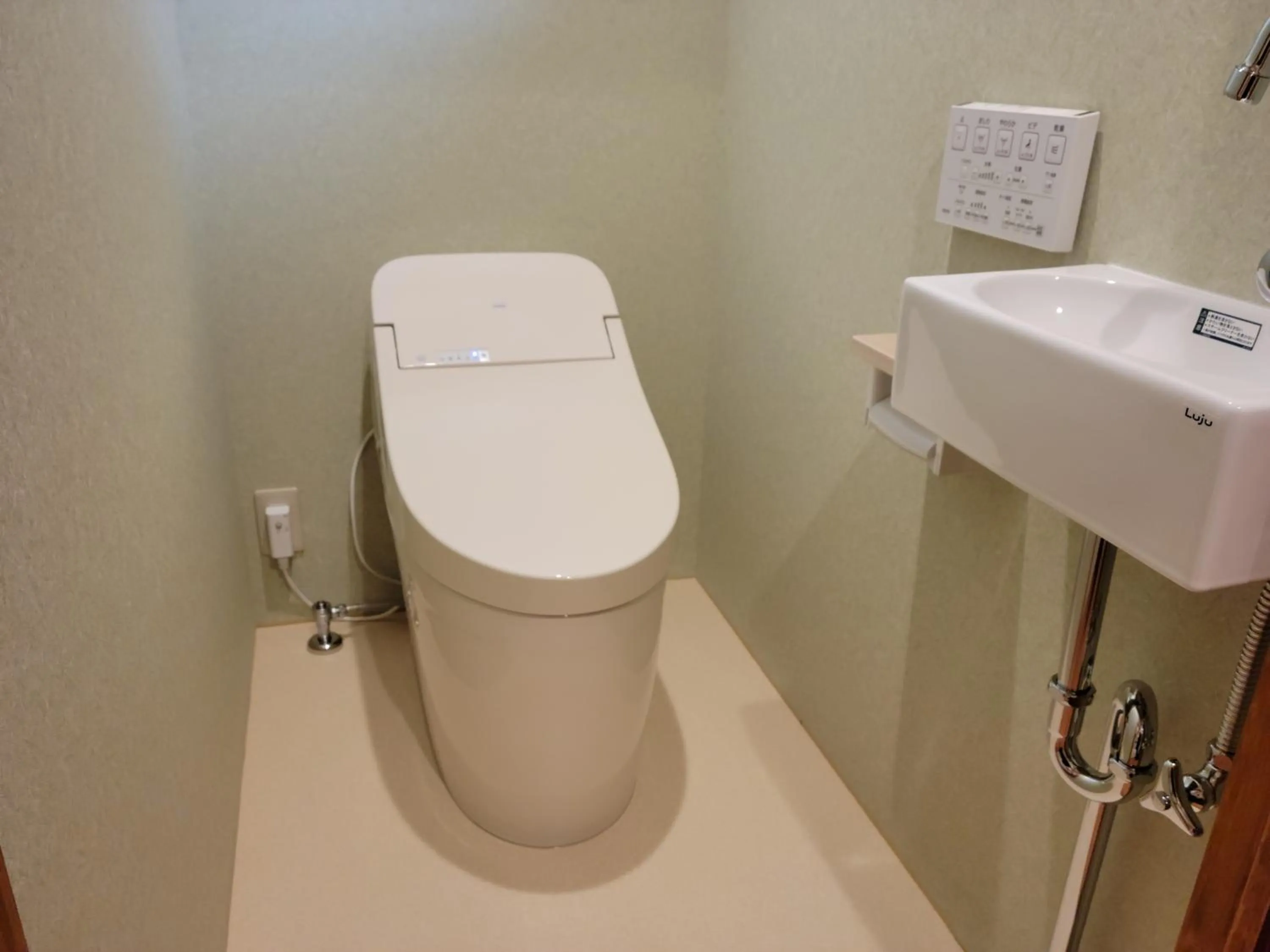 Toilet in Tsukimotoya Ryokan