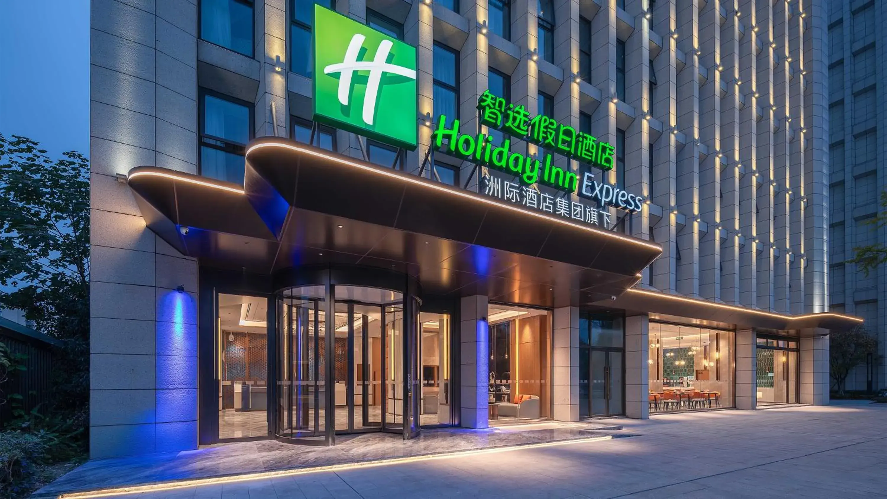 Holiday Inn Express Chengdu Shuangliu Airport by IHG - Free shuttle bus from Shuangliu International Airport to hotel about 8 Minutes by car, Welcome drink Holiday Inn Express Chengdu Shuangliu Airport by IHG - Free shuttle bus from Shuangliu International Airport to hotel about 8 Minutes by car, Welcome drink