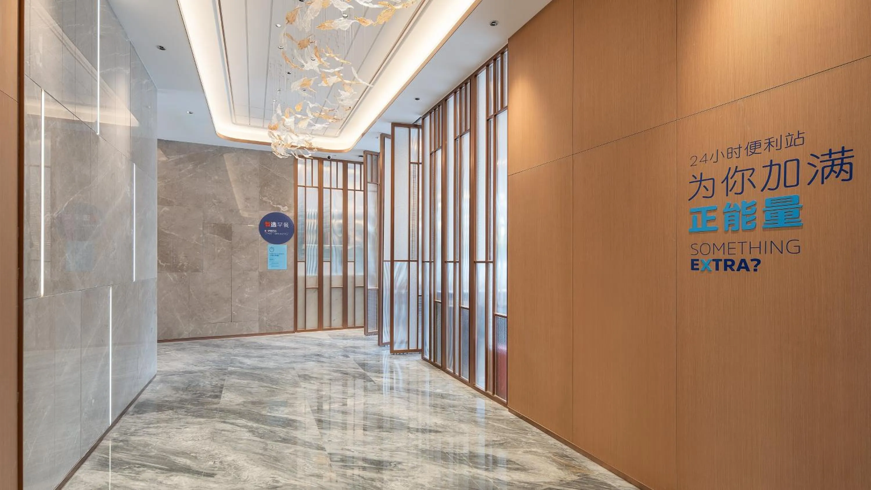 Lobby or reception in Holiday Inn Express Chengdu Shuangliu Airport by IHG - Free shuttle bus from Shuangliu International Airport to hotel about 8 Minutes by car, Welcome drink