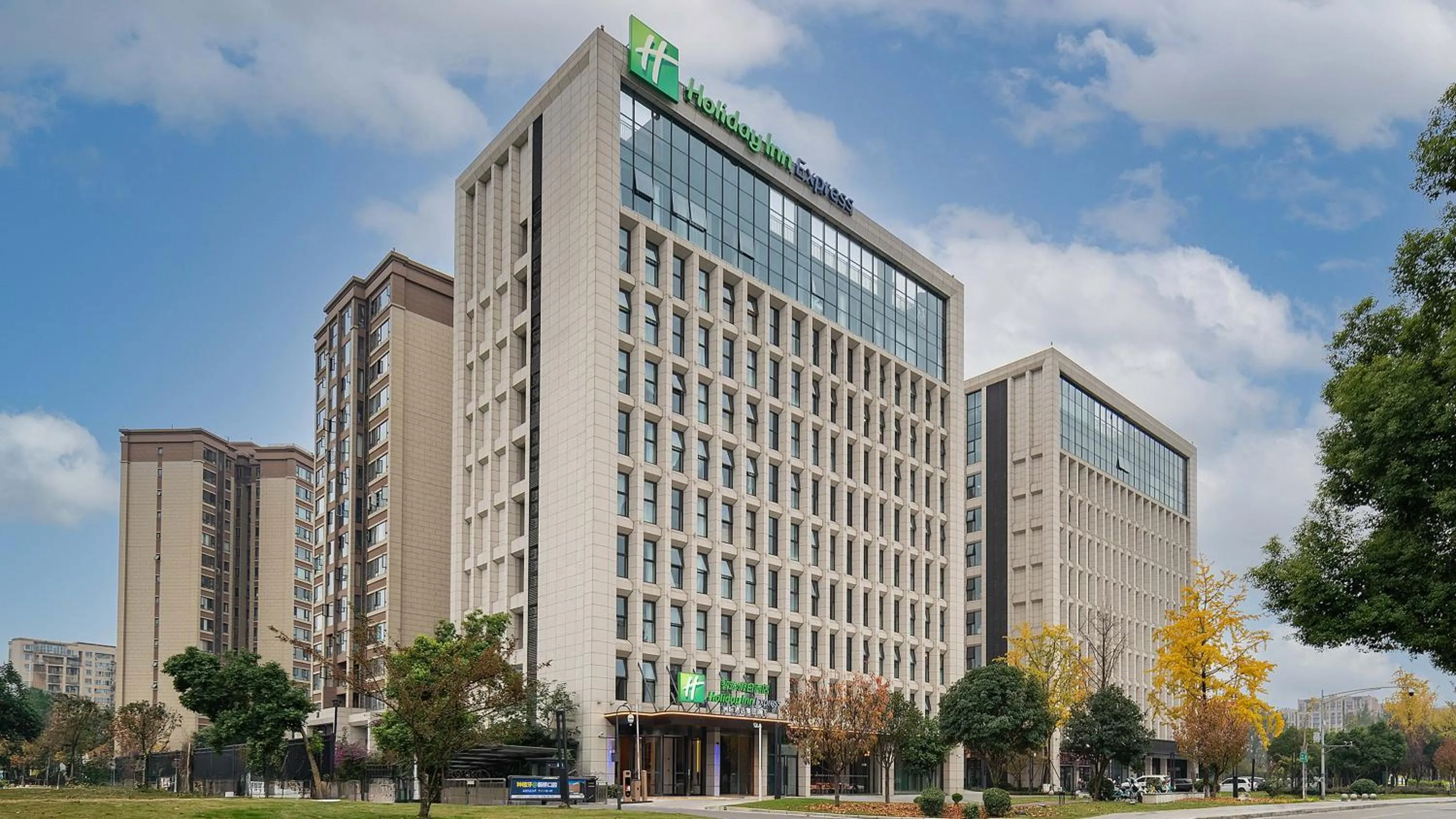 Property building in Holiday Inn Express Chengdu Shuangliu Airport by IHG - Free shuttle bus from Shuangliu International Airport to hotel about 8 Minutes by car, Welcome drink