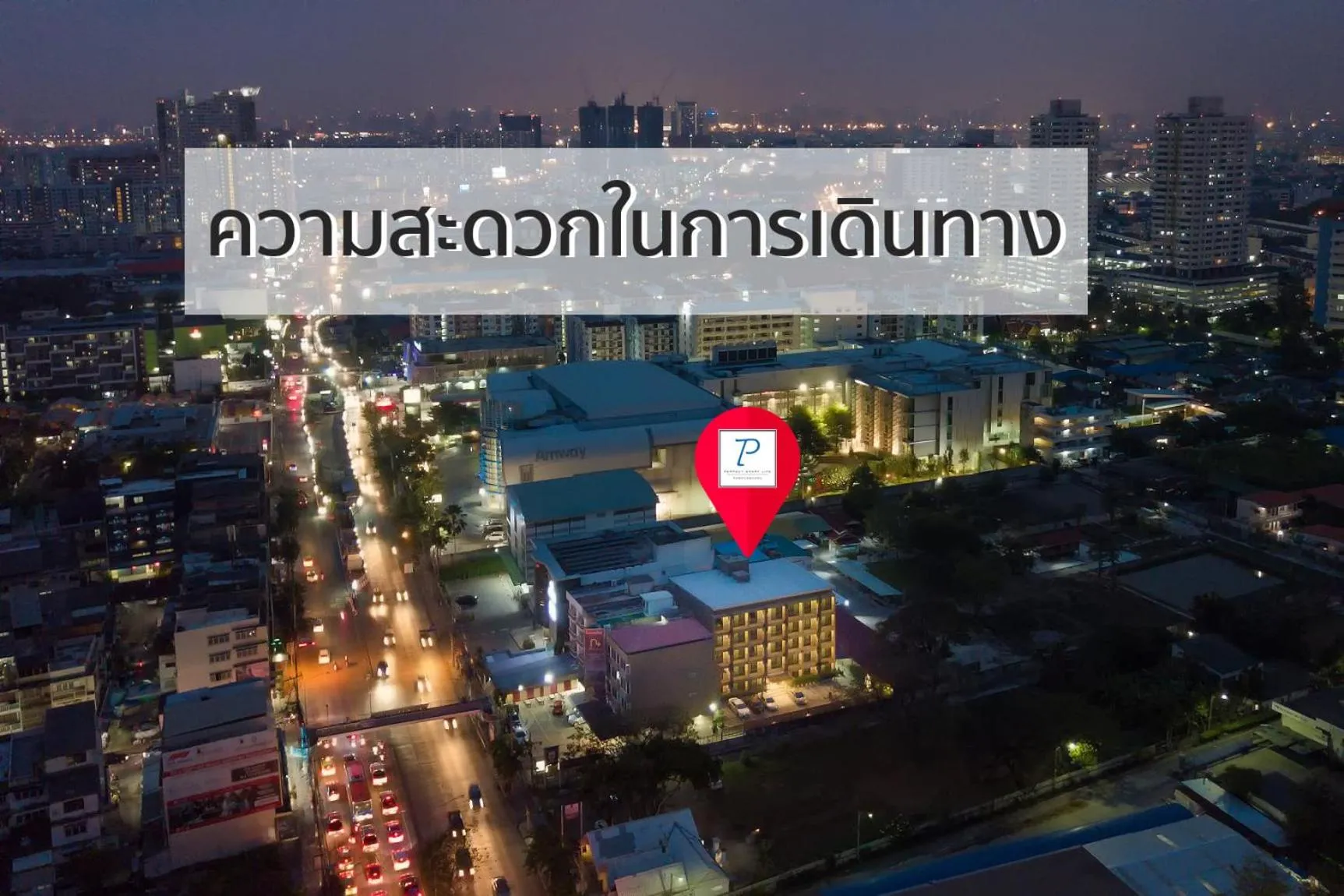 Property building in Perfect Smart Life