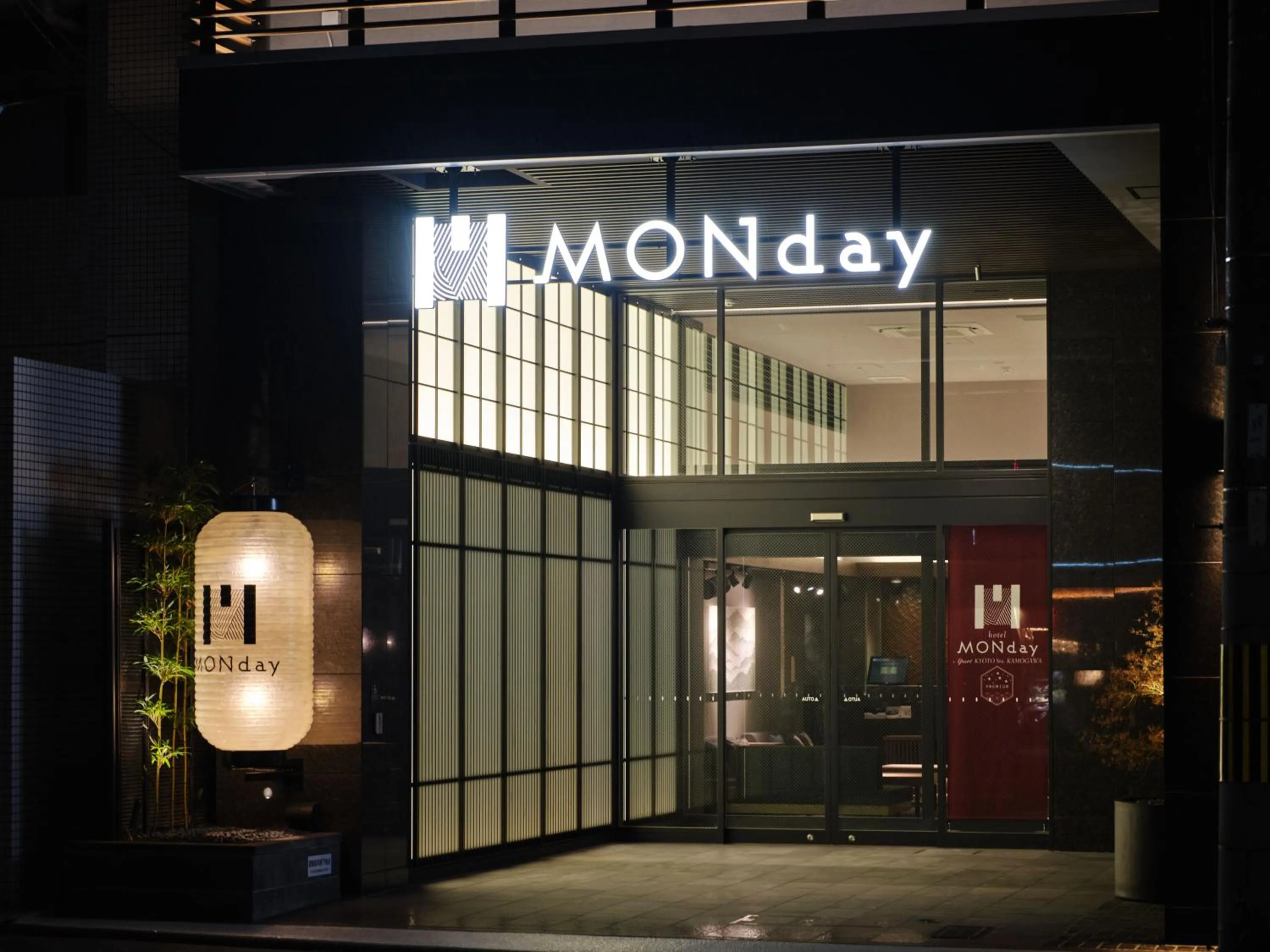 MONday Apart Premium Kyoto Sta Kamogawa