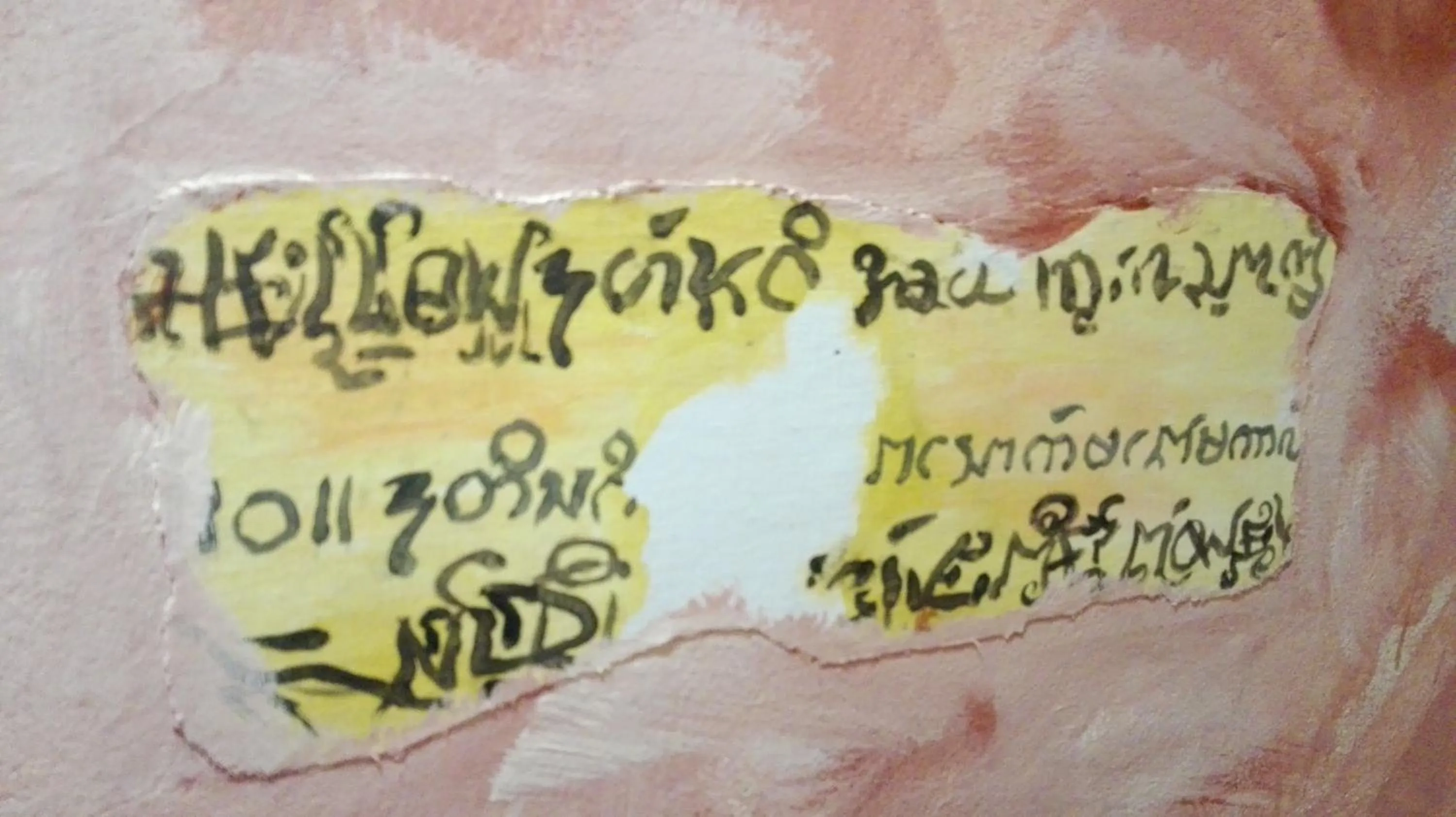 Living room in Shannkalay Hostel