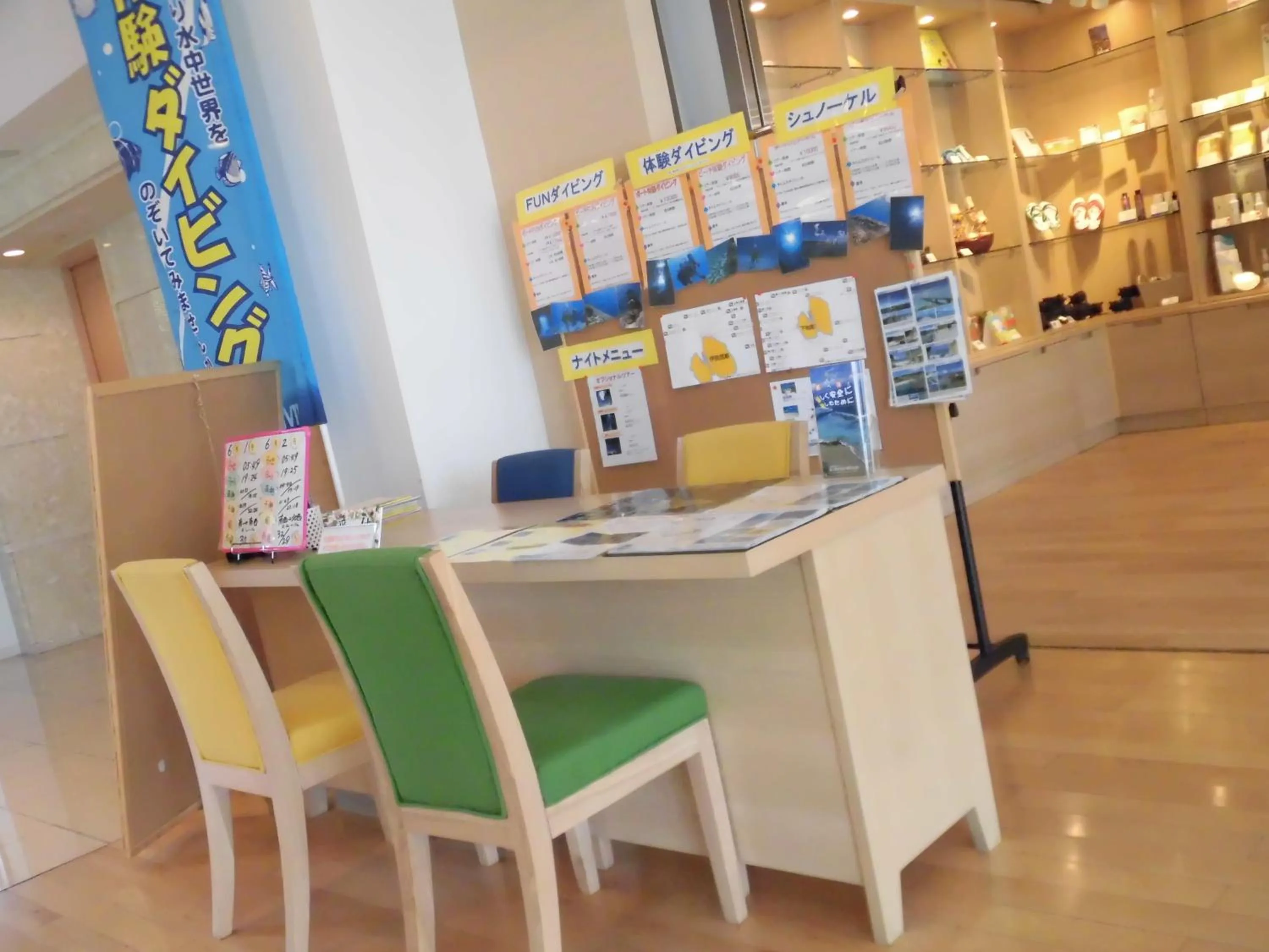 Other in Hotel Risingsun Miyakojima