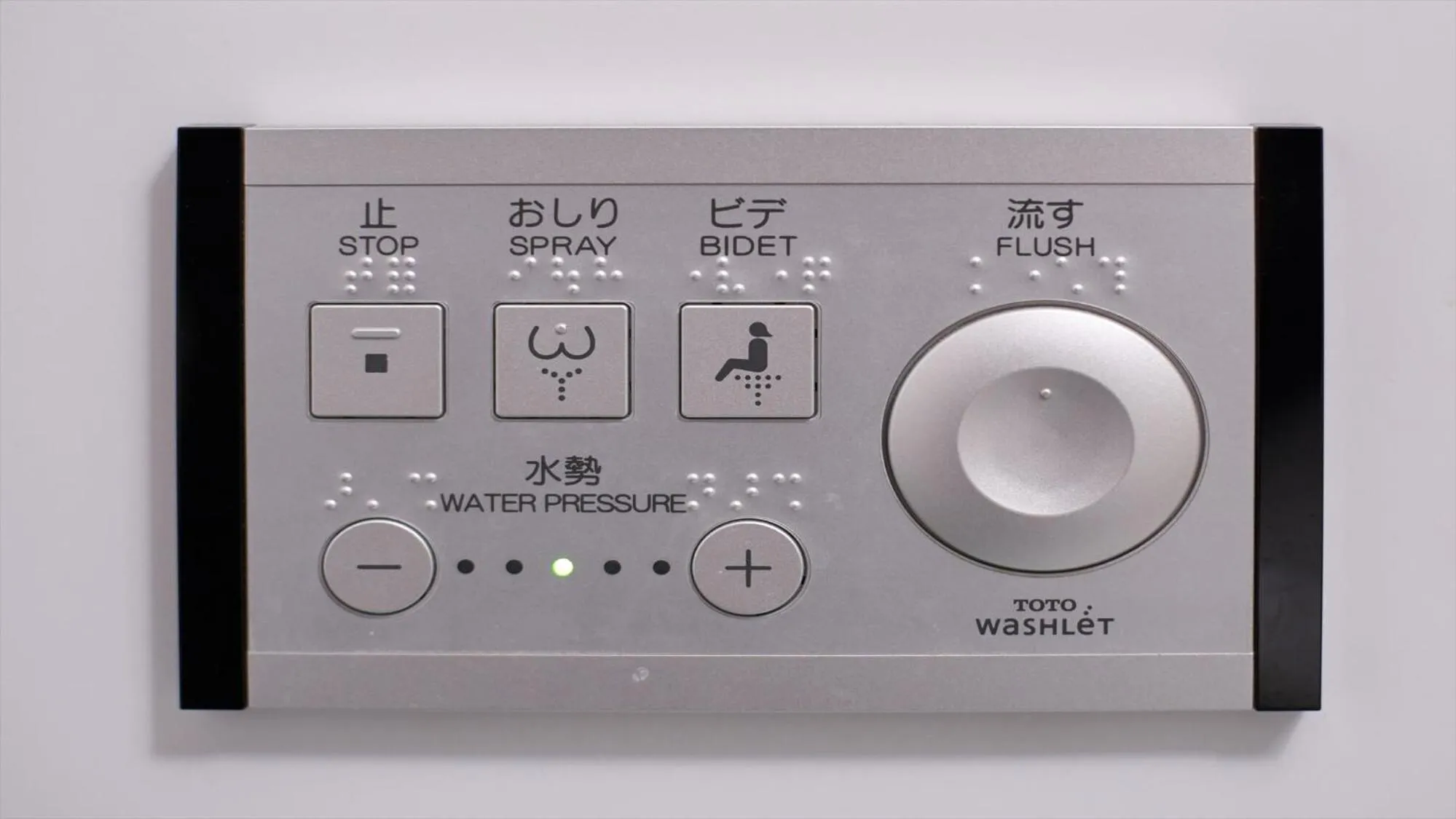 Toilet in Hotel Risingsun Miyakojima