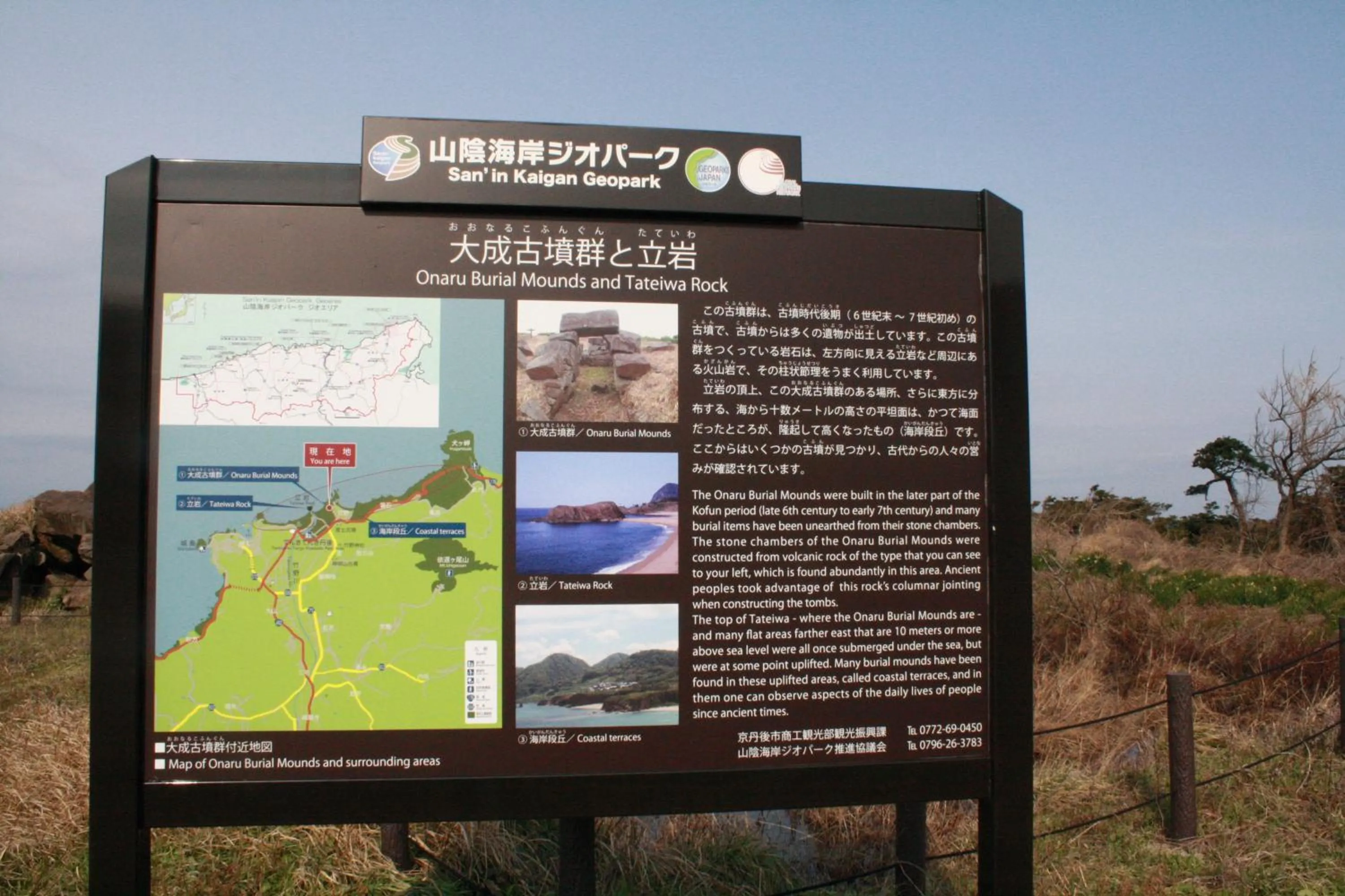 Nearby landmark in Shorenkan Yoshinoya