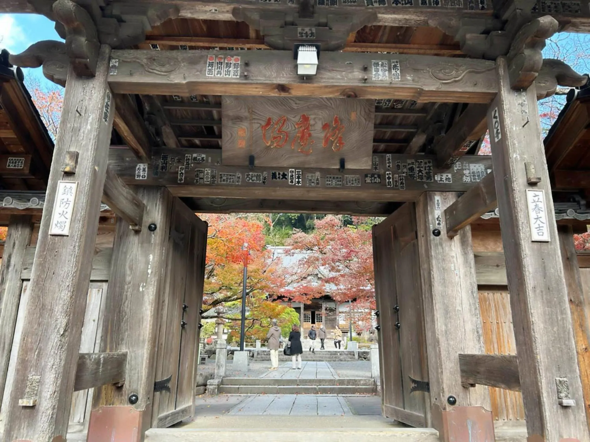 Nearby landmark in Shuzenji Onsen Hotel Takitei