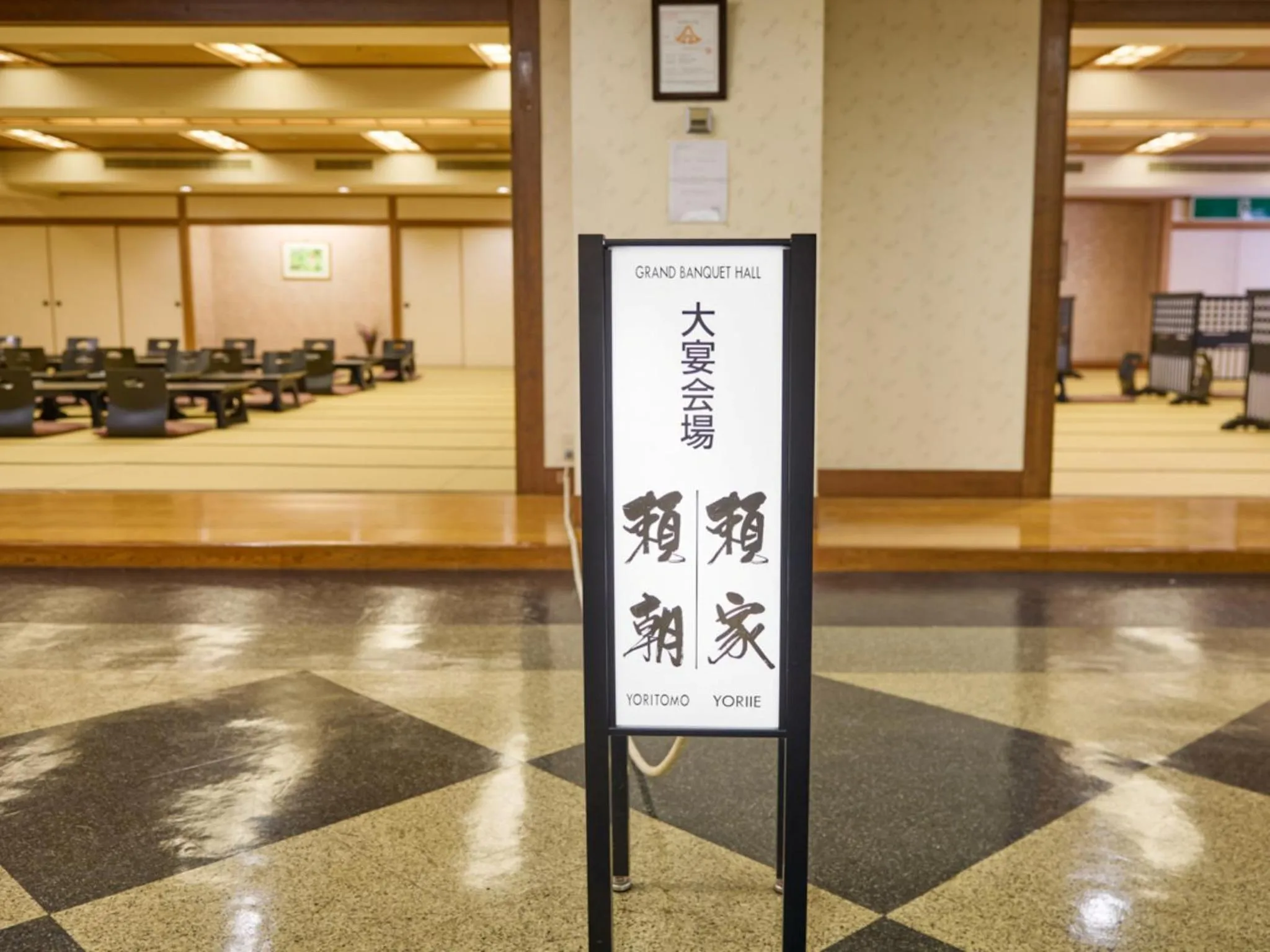 Area and facilities in Shuzenji Onsen Hotel Takitei