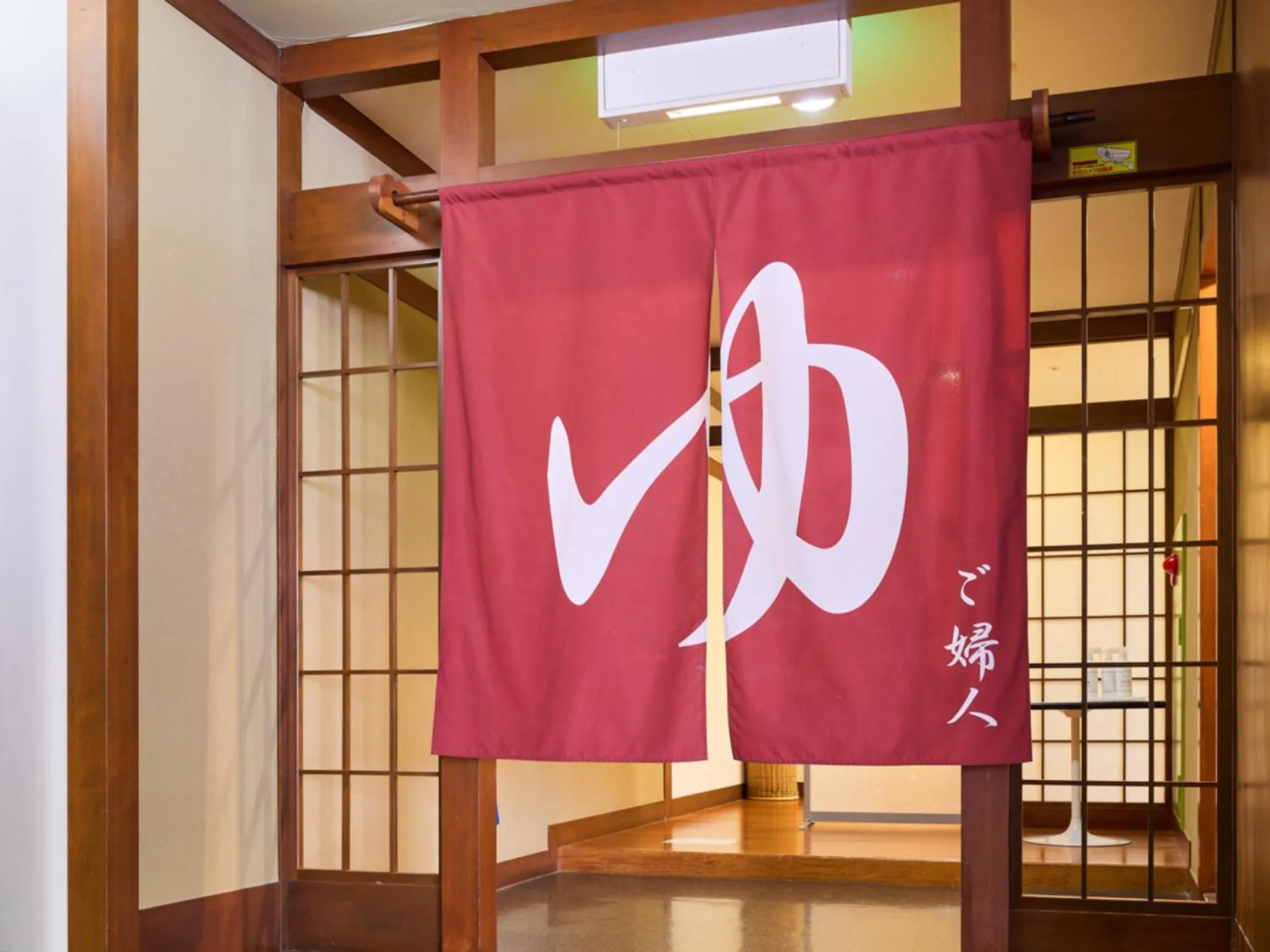 Public Bath in Shuzenji Onsen Hotel Takitei