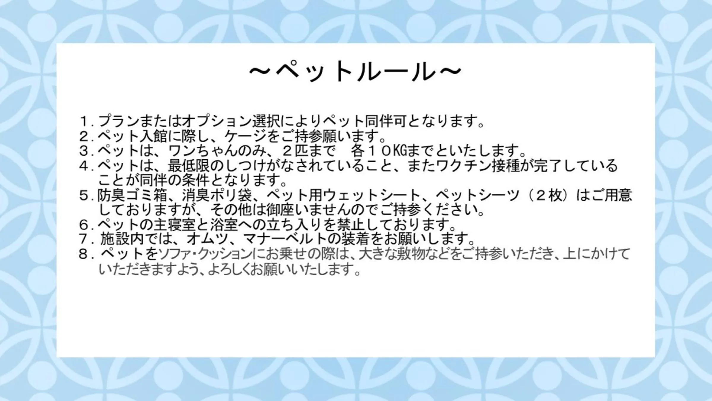 Text overlay in Oceanfront Villa Hale Kahakai プライベートサウナ