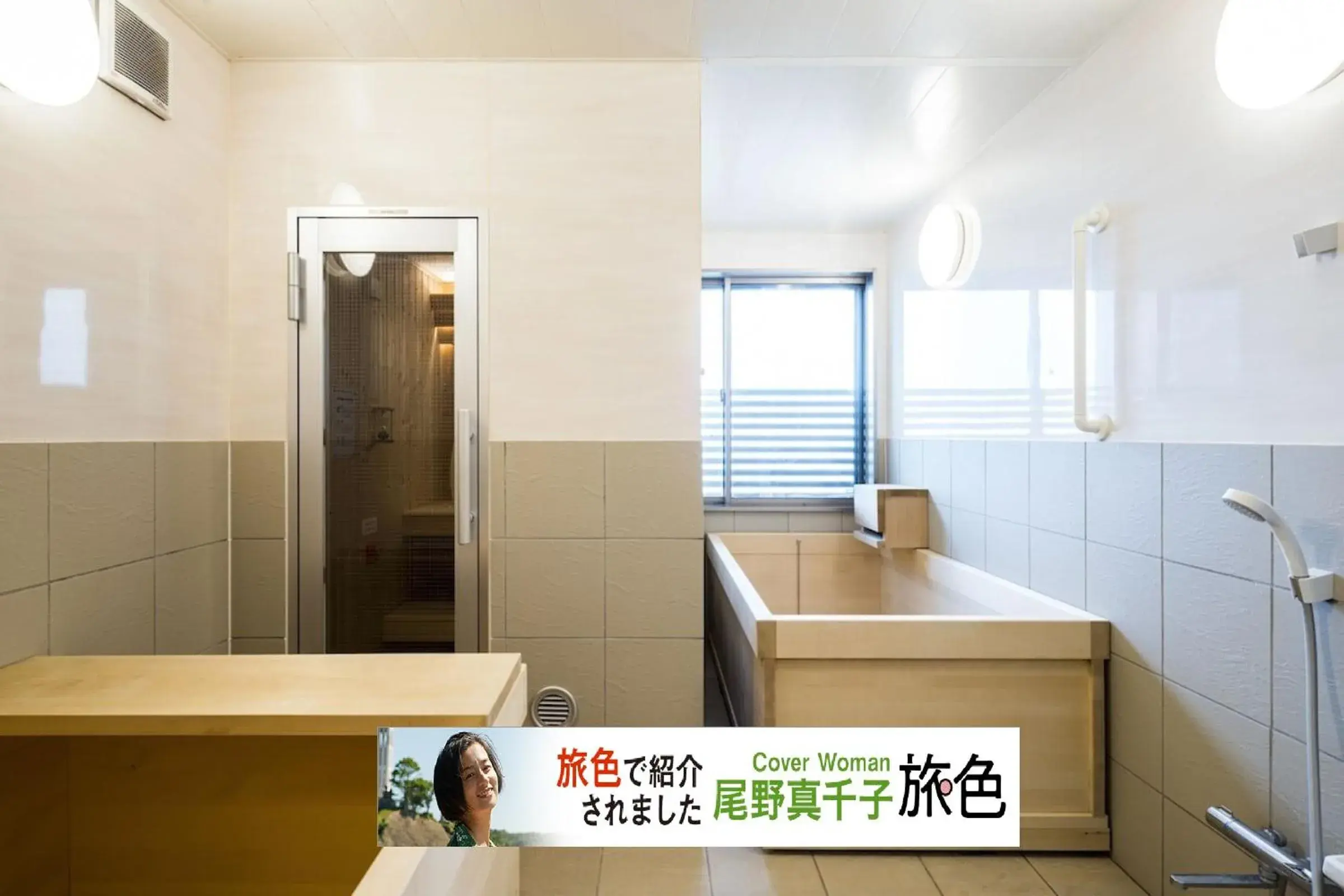 Oceanfront Villa Hale Kahakai プライベートサウナ Oceanfront Villa Hale Kahakai プライベートサウナ