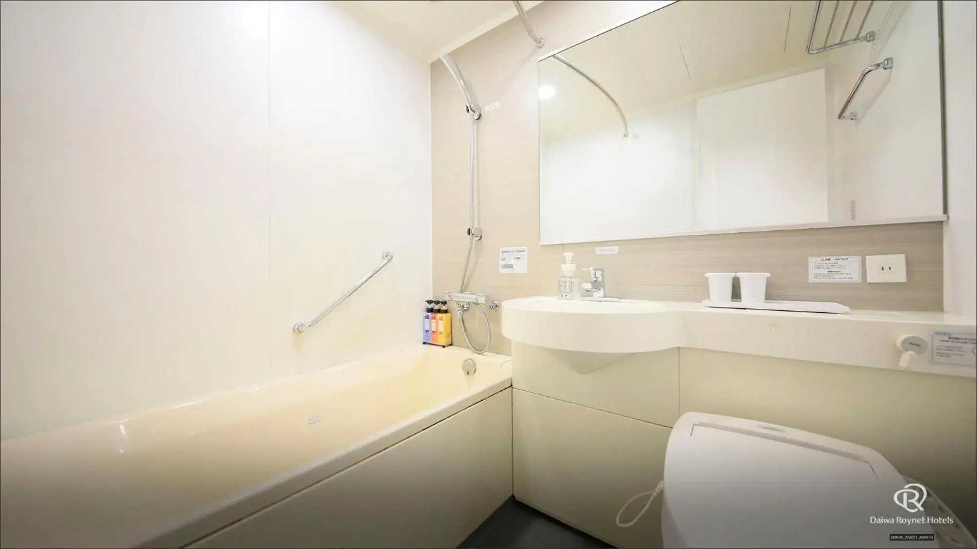 Deluxe Double Room - single occupancy - Non-Smoking in Daiwa Roynet Hotel Hamamatsu Deluxe Double Room - single occupancy - Non-Smoking in Daiwa Roynet Hotel Hamamatsu