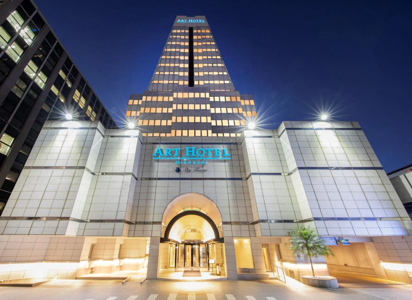 Property building in ART HOTEL Miyazaki Sky Tower