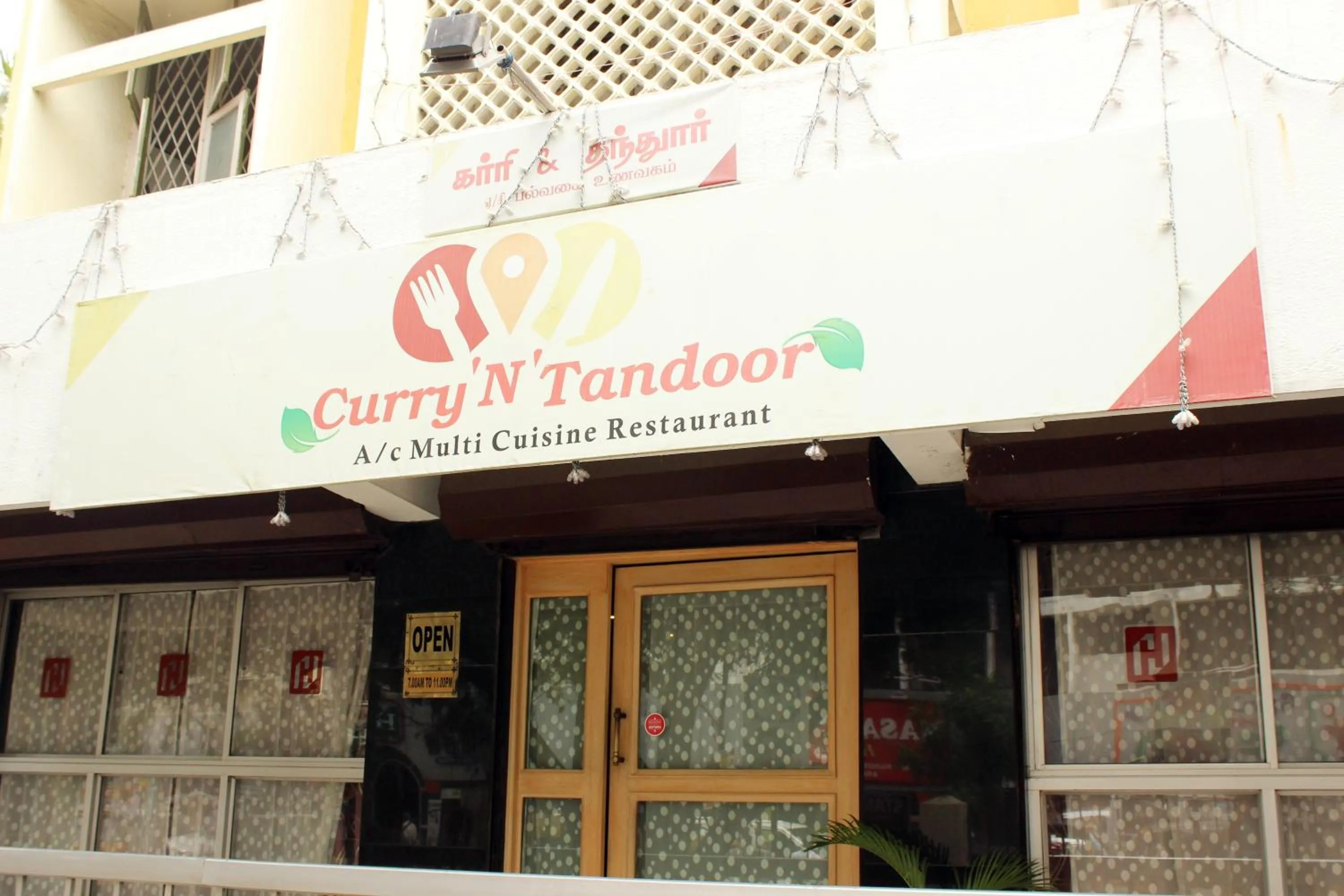 Facade/entrance in Hotel Pandian