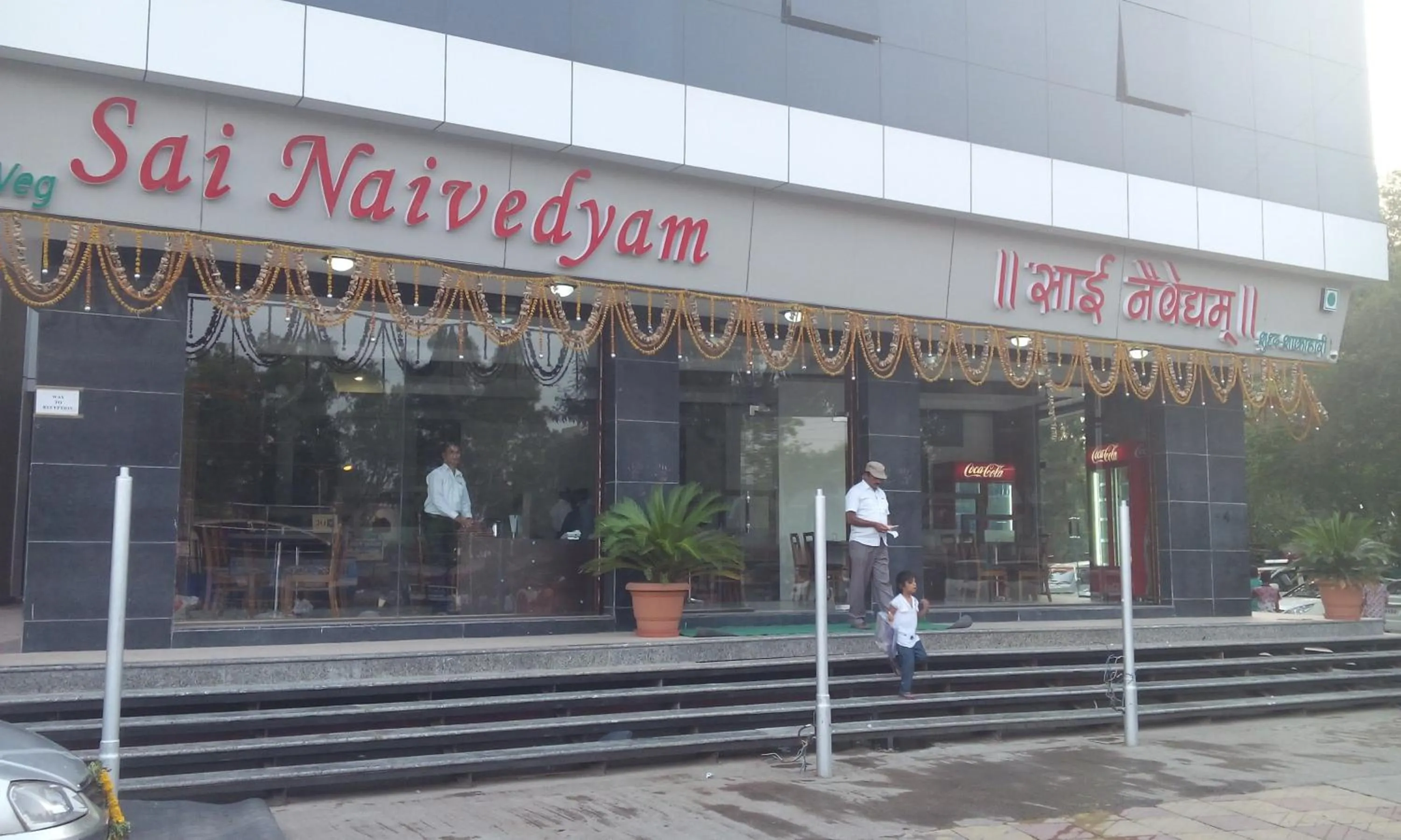 Restaurant/places to eat in Hotel G-Square - Shirdi