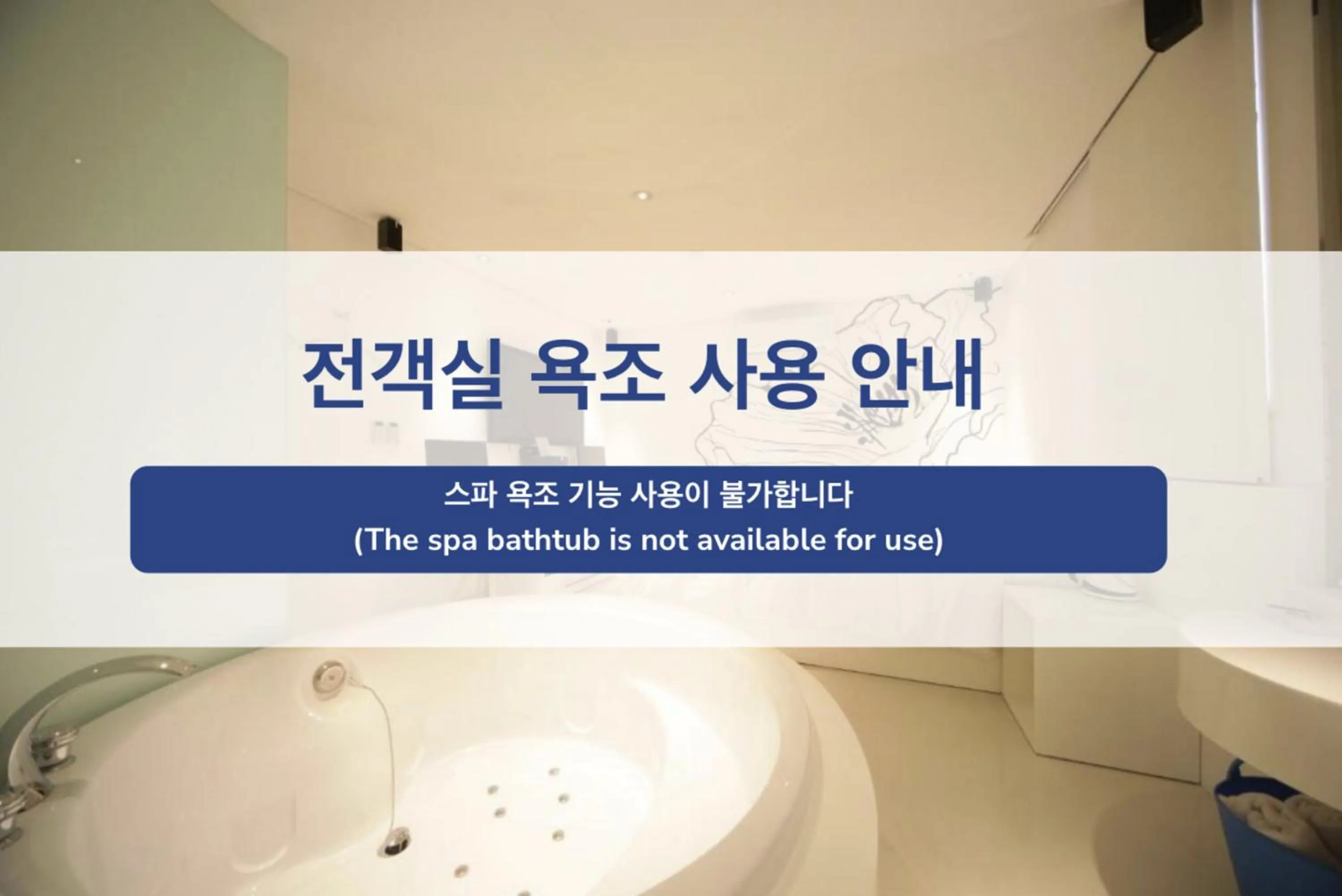 Jongno Hotel Pop Leeds Premier