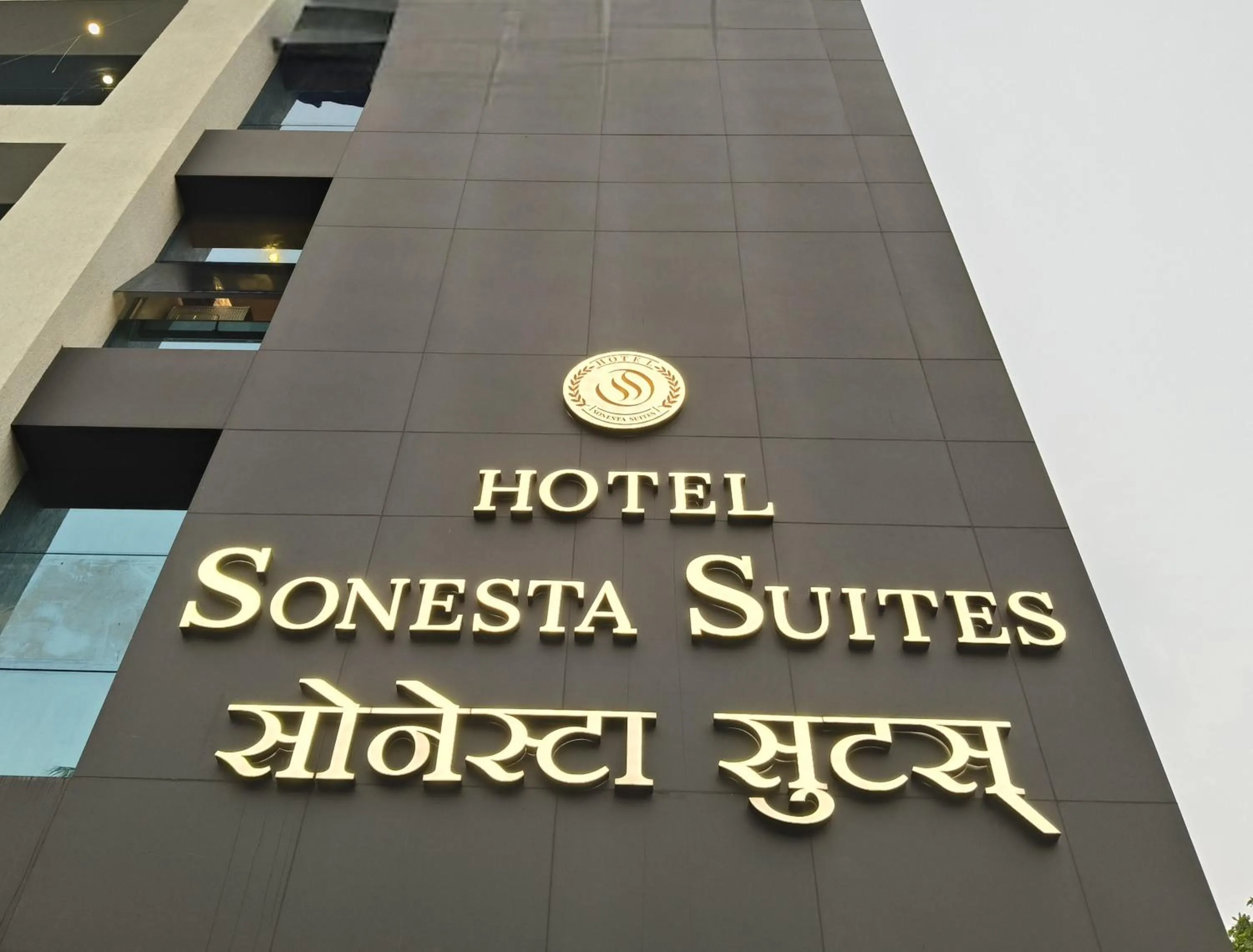 Facade/entrance in Hotel Sonesta Suites - Thane