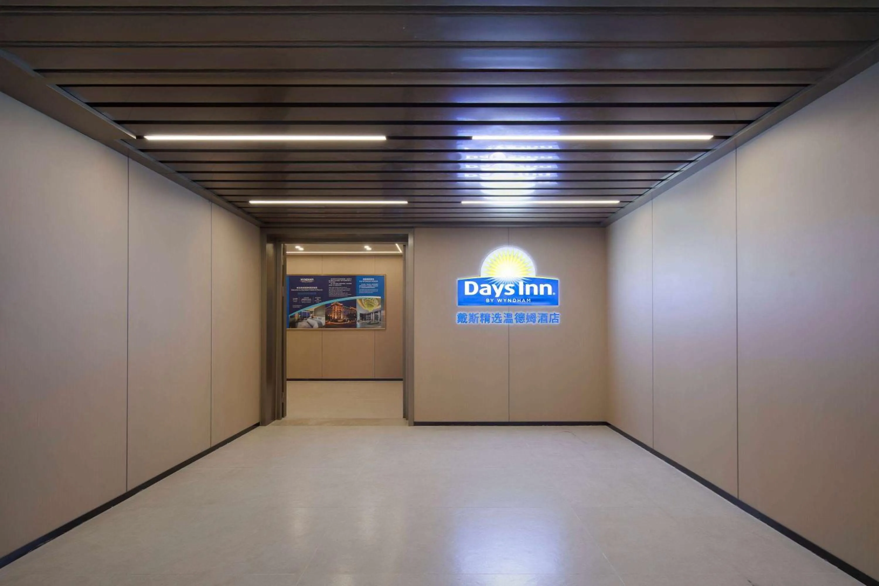 Other in Days Inn by Wyndham Chongqing Jiulongpo