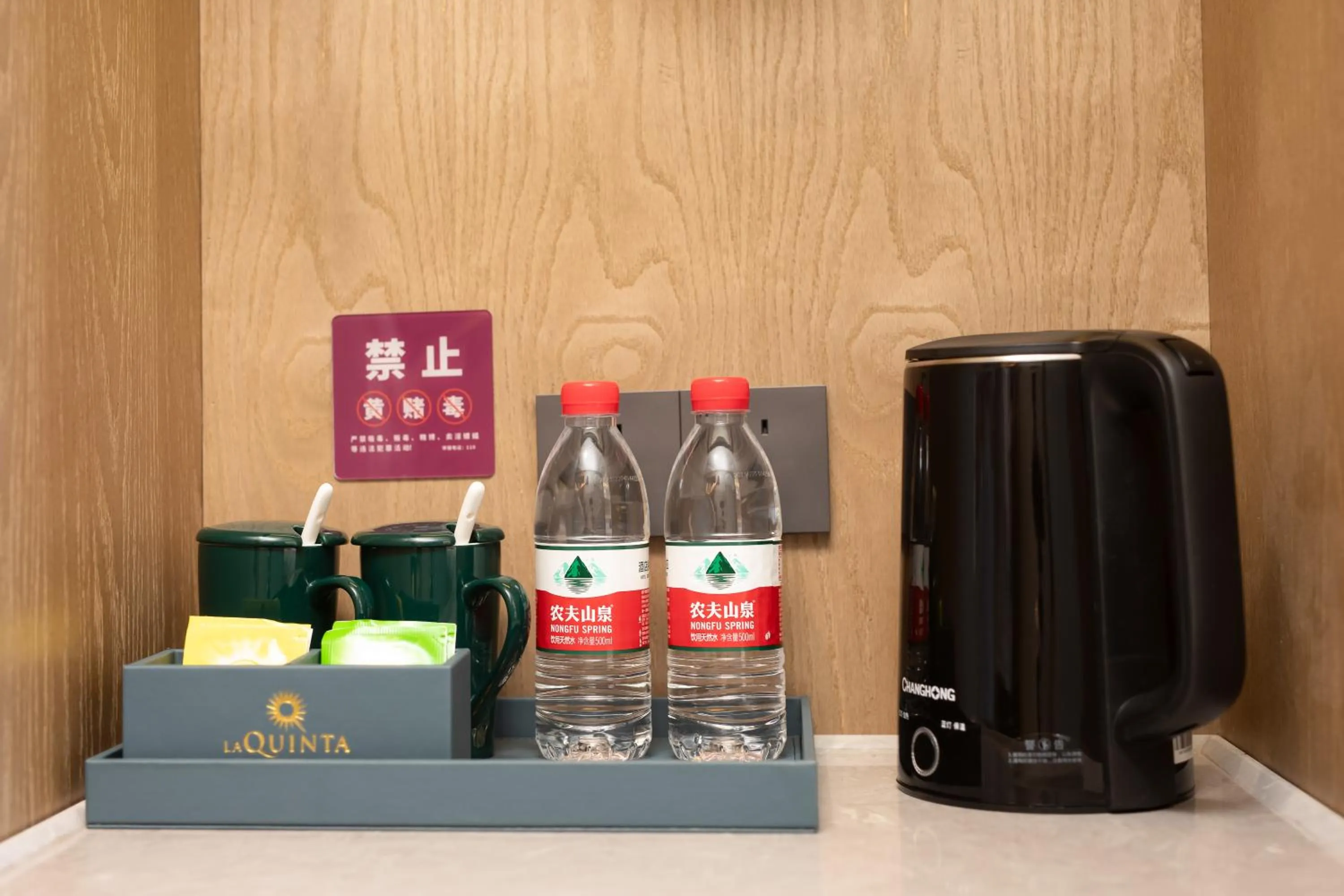 furniture in La Quinta by Wyndham Qionghai Yinhai