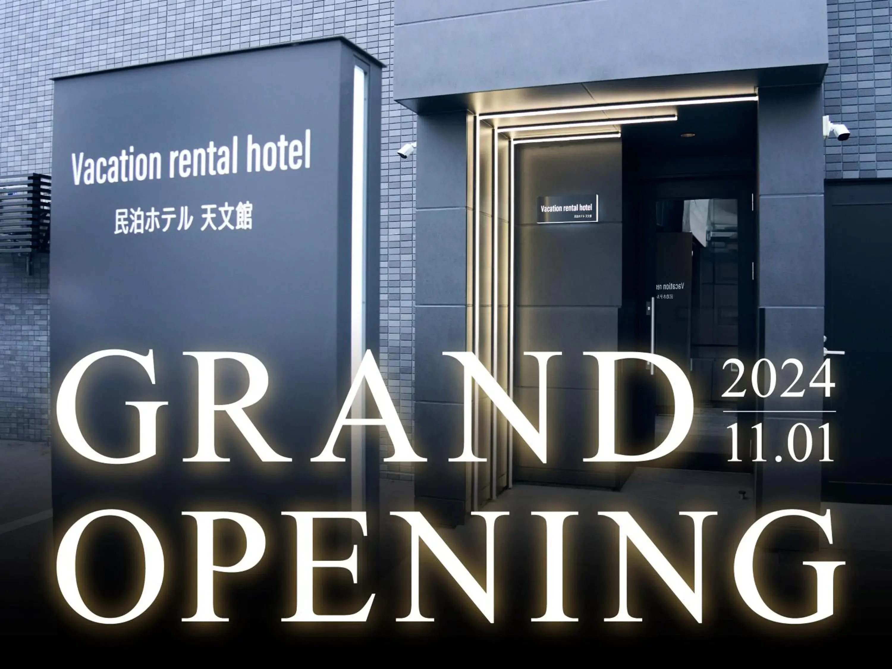 Vacation Rental Hotel TENMONKAN Vacation Rental Hotel TENMONKAN