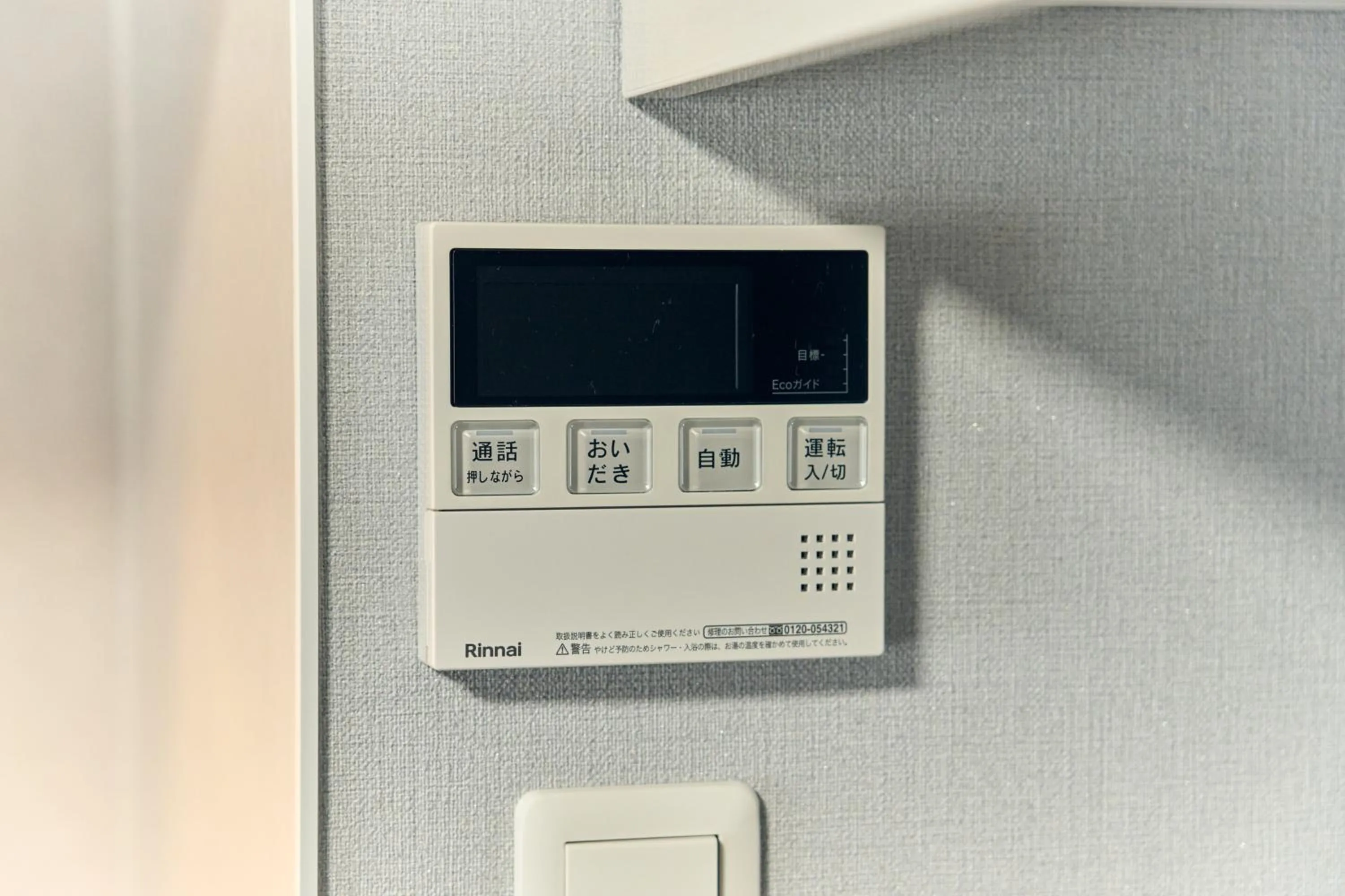 Bathroom in Vacation Rental Hotel TENMONKAN