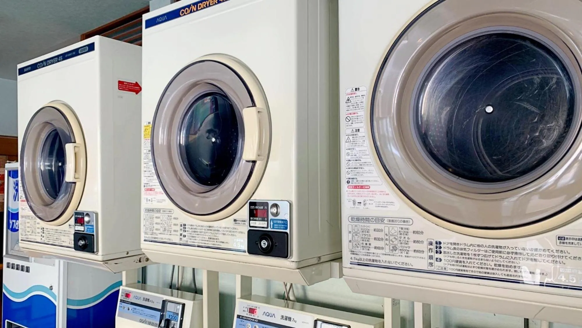 laundry in Premier Hotel -CABIN- Asahikawa
