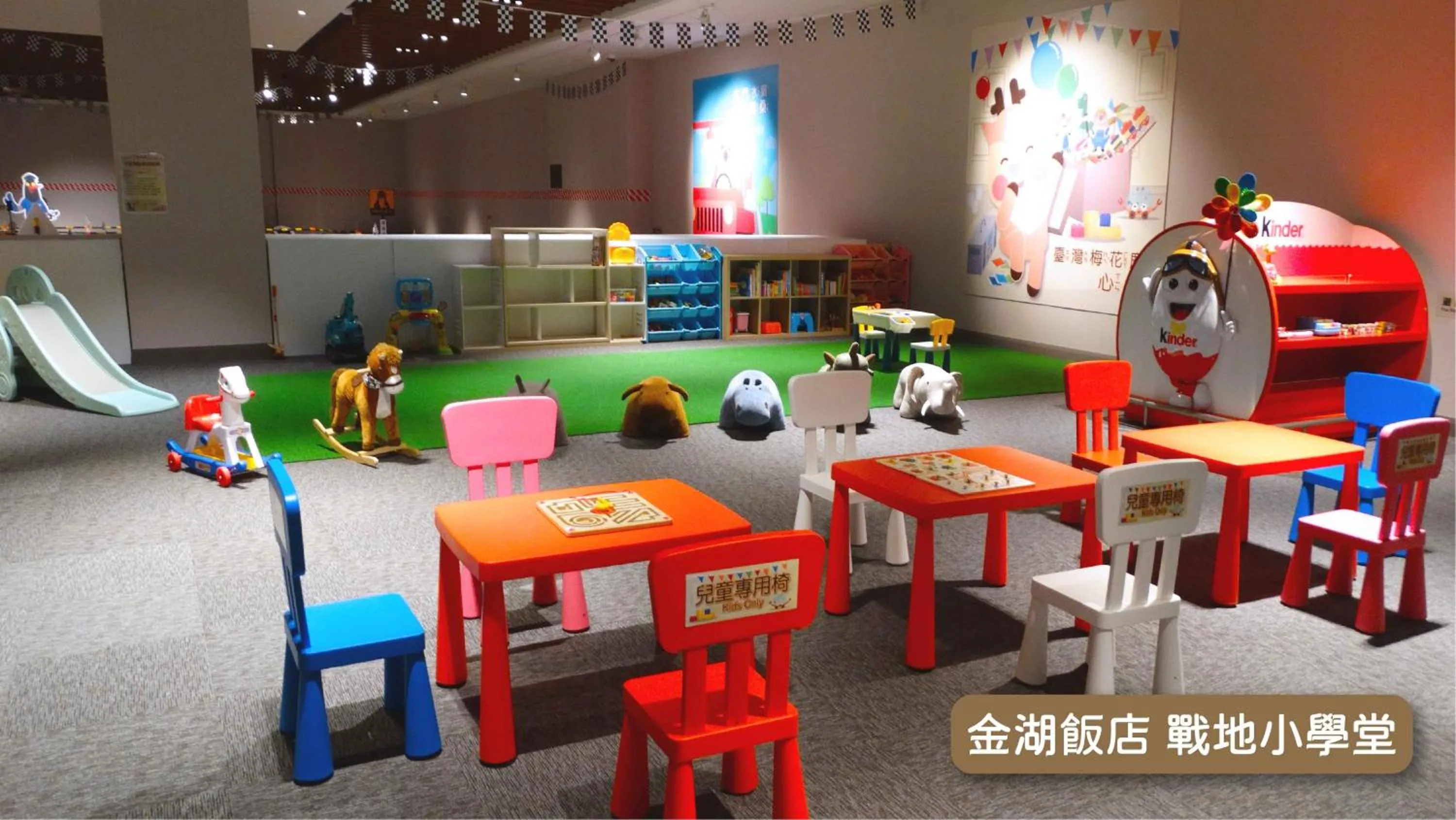 Children play ground in Golden Lake Hotel