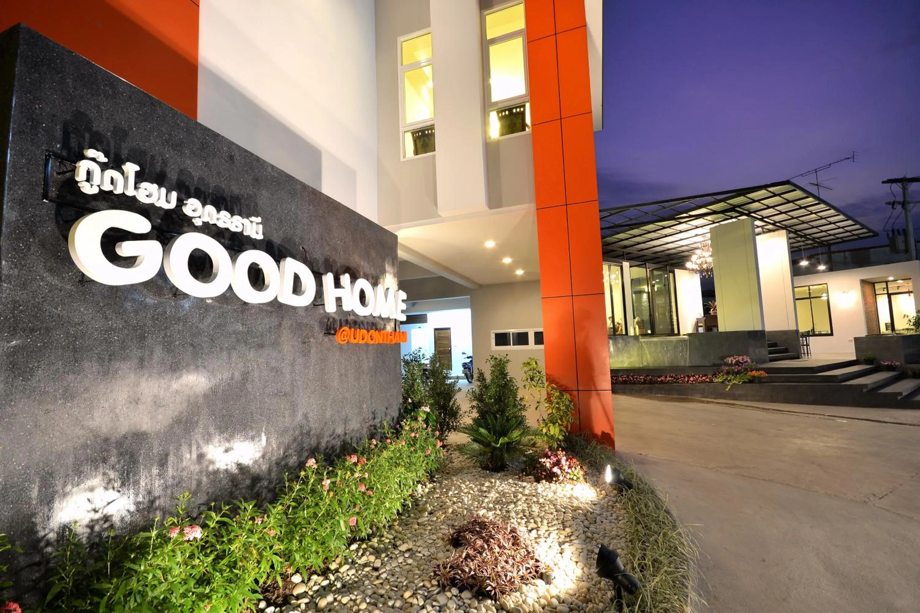 Decorative detail in Goodhome@Udonthani