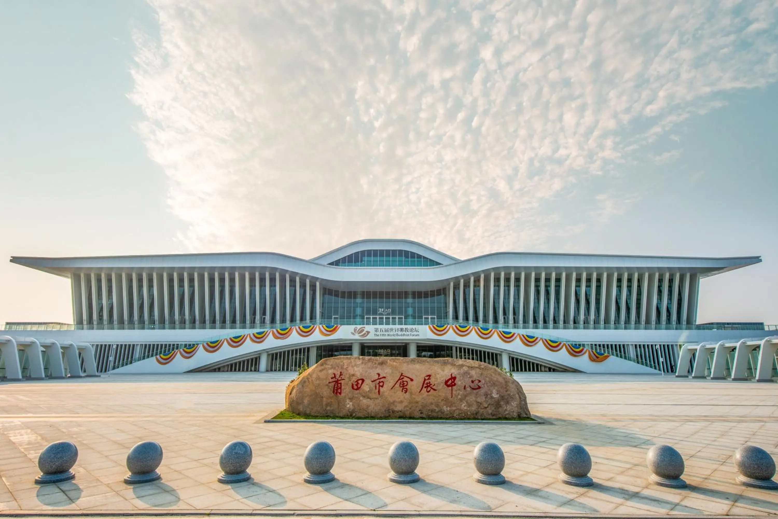 Other in Holiday Inn Putian Xiuyu by IHG