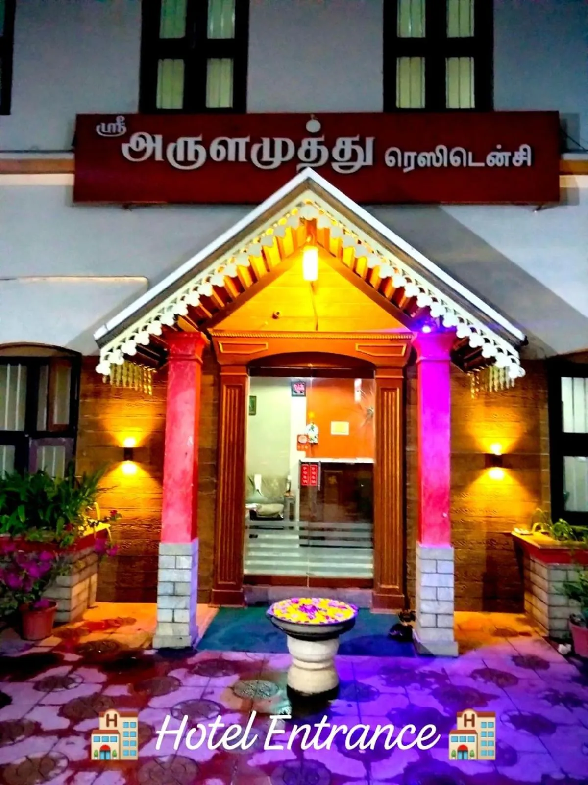 Sri ArulMuthu Residency