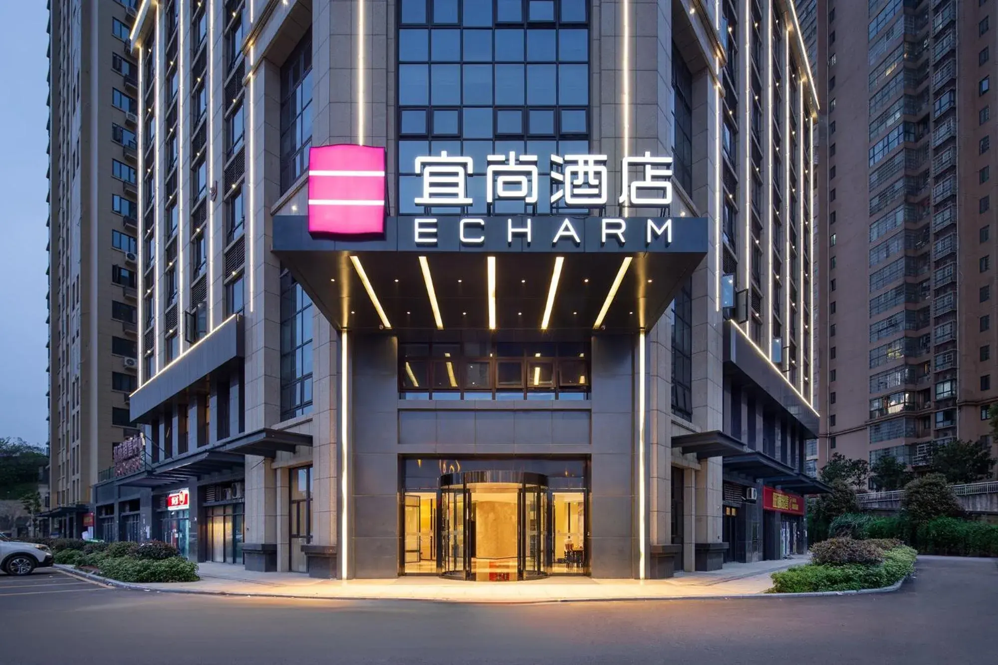 Property building in Echarm Hotel Changsha Huangxing Avenue Airport Store Property building in Echarm Hotel Changsha Huangxing Avenue Airport Store