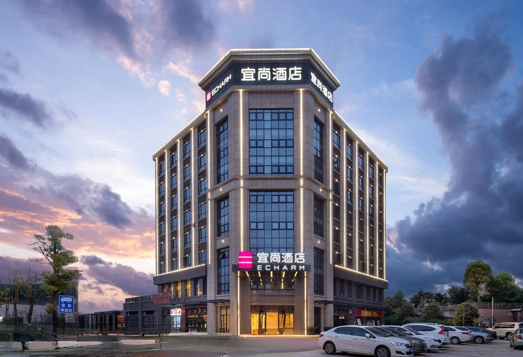 Property building in Echarm Hotel Changsha Huangxing Avenue Airport Store