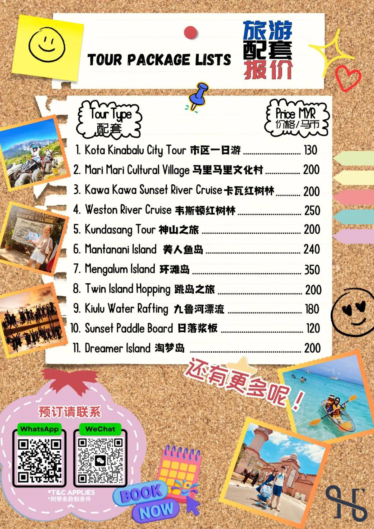 Logo/Certificate/Sign in The SIGAR Hotel at Sutera Bay