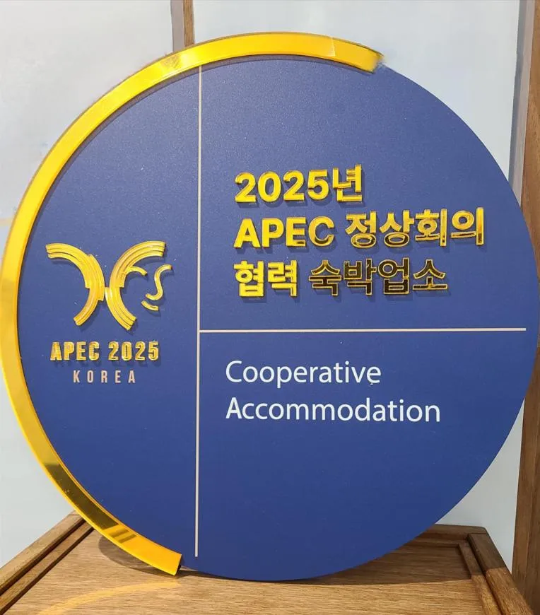 Elegance hotel hwangridan