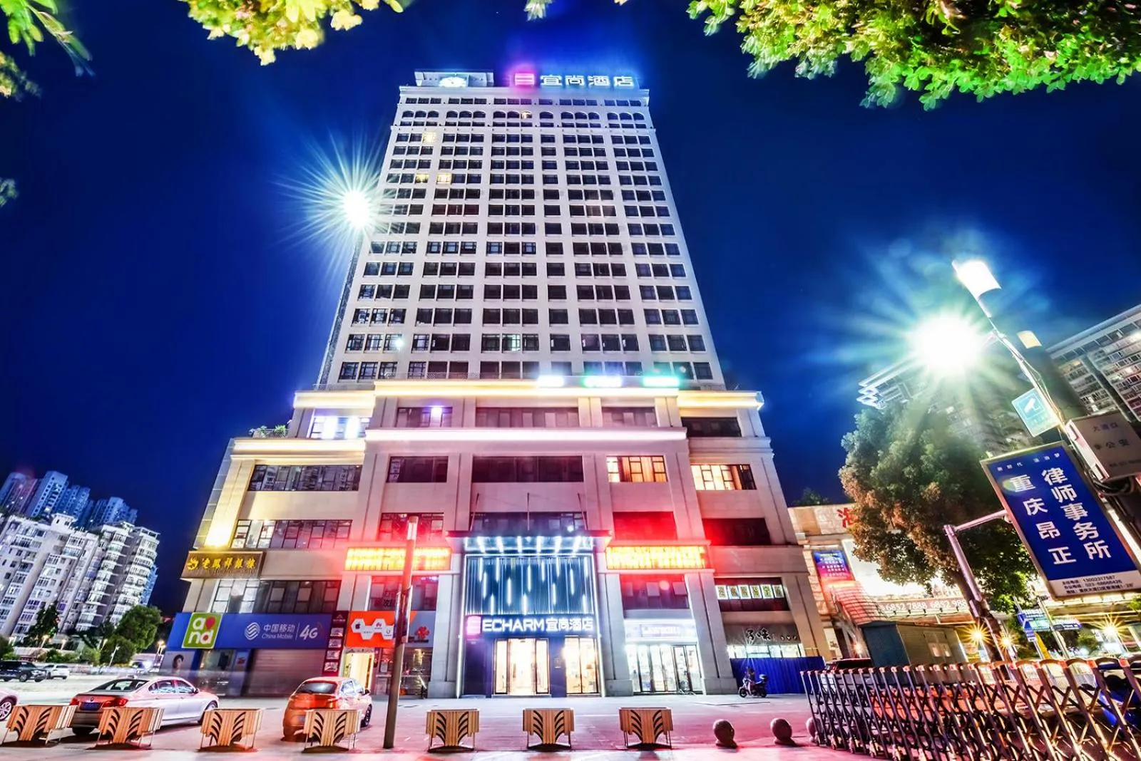 Property building in Echarm Hotel Chongqing Dadukou Commercial Center Xinshancun Metro Station Branch