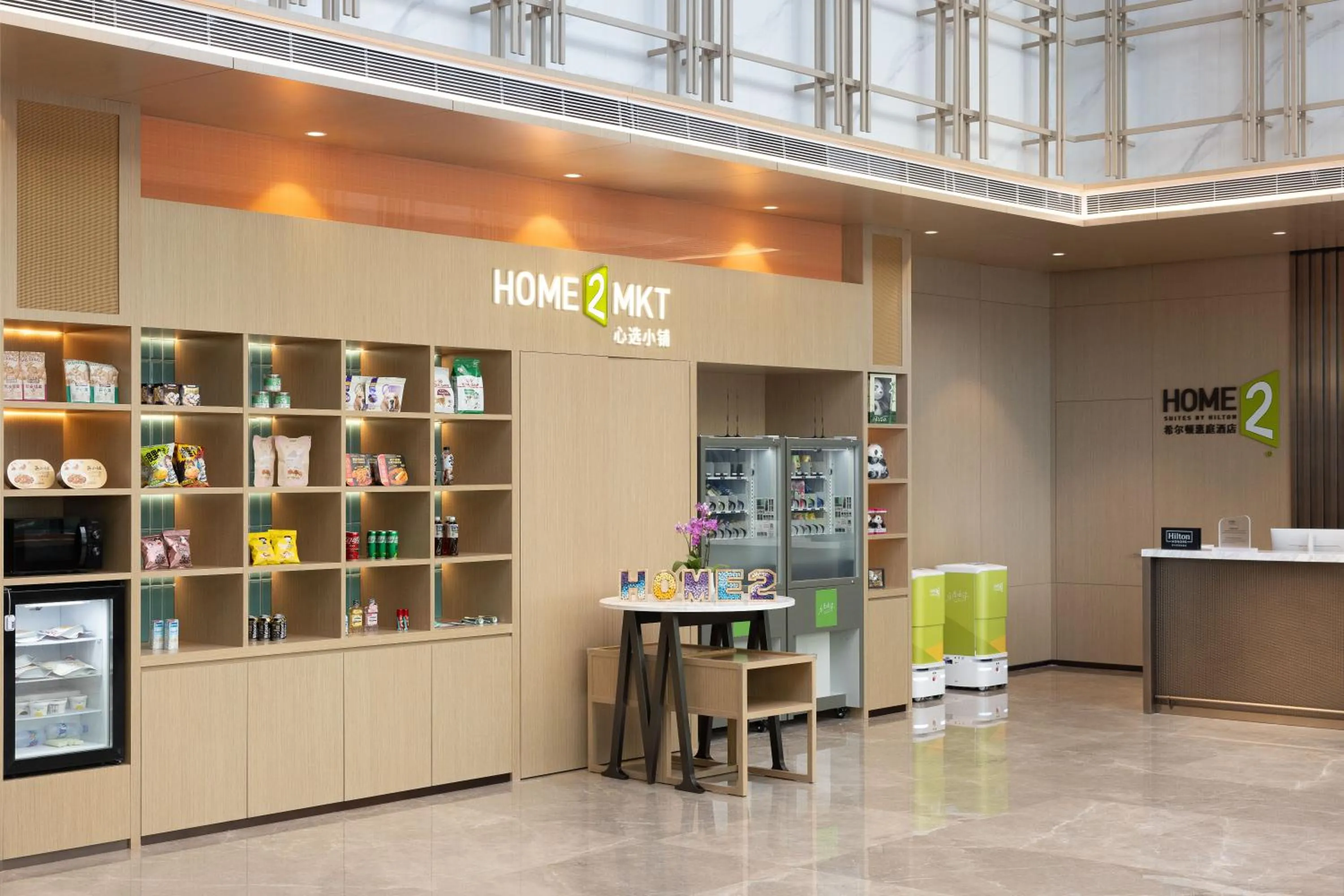 Restaurant/places to eat in Home2 Suite by Hilton Chengdu Huaizhou New Town