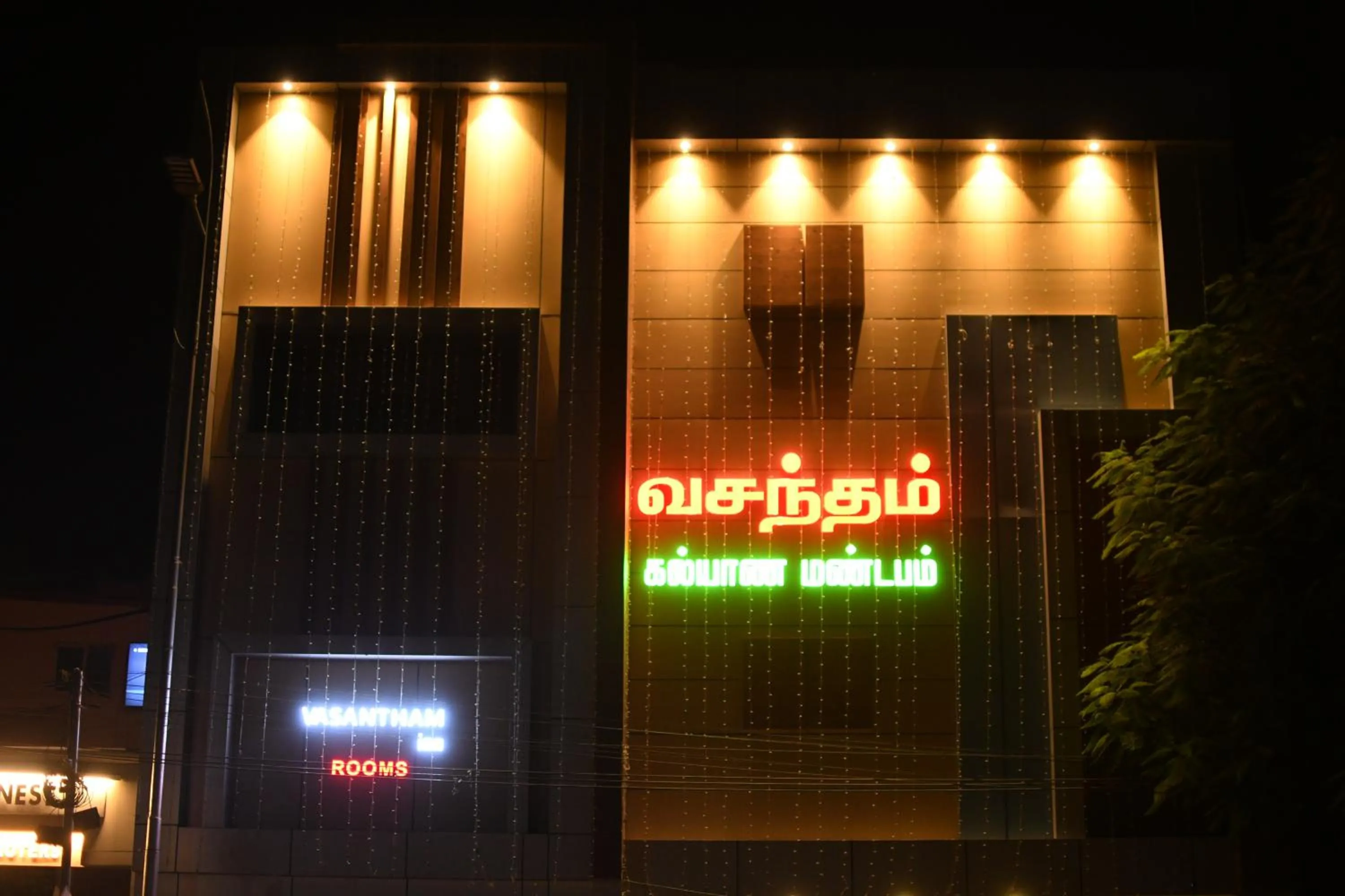 Facade/entrance in Vasantham Inn