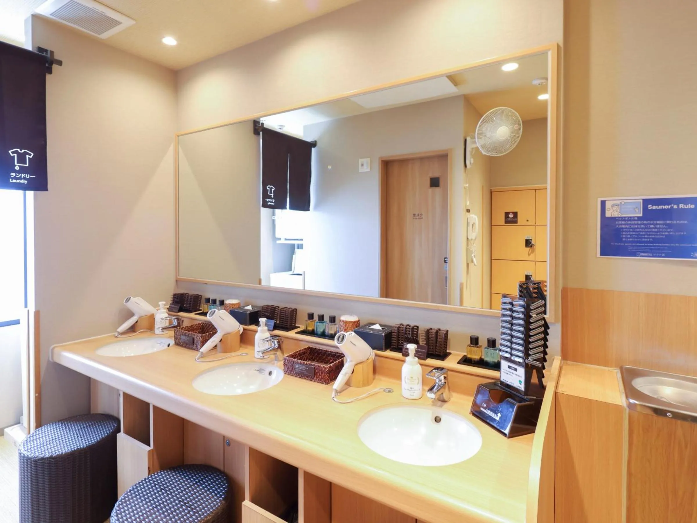 Public Bath in Dormy Inn Ueno Okachimachi