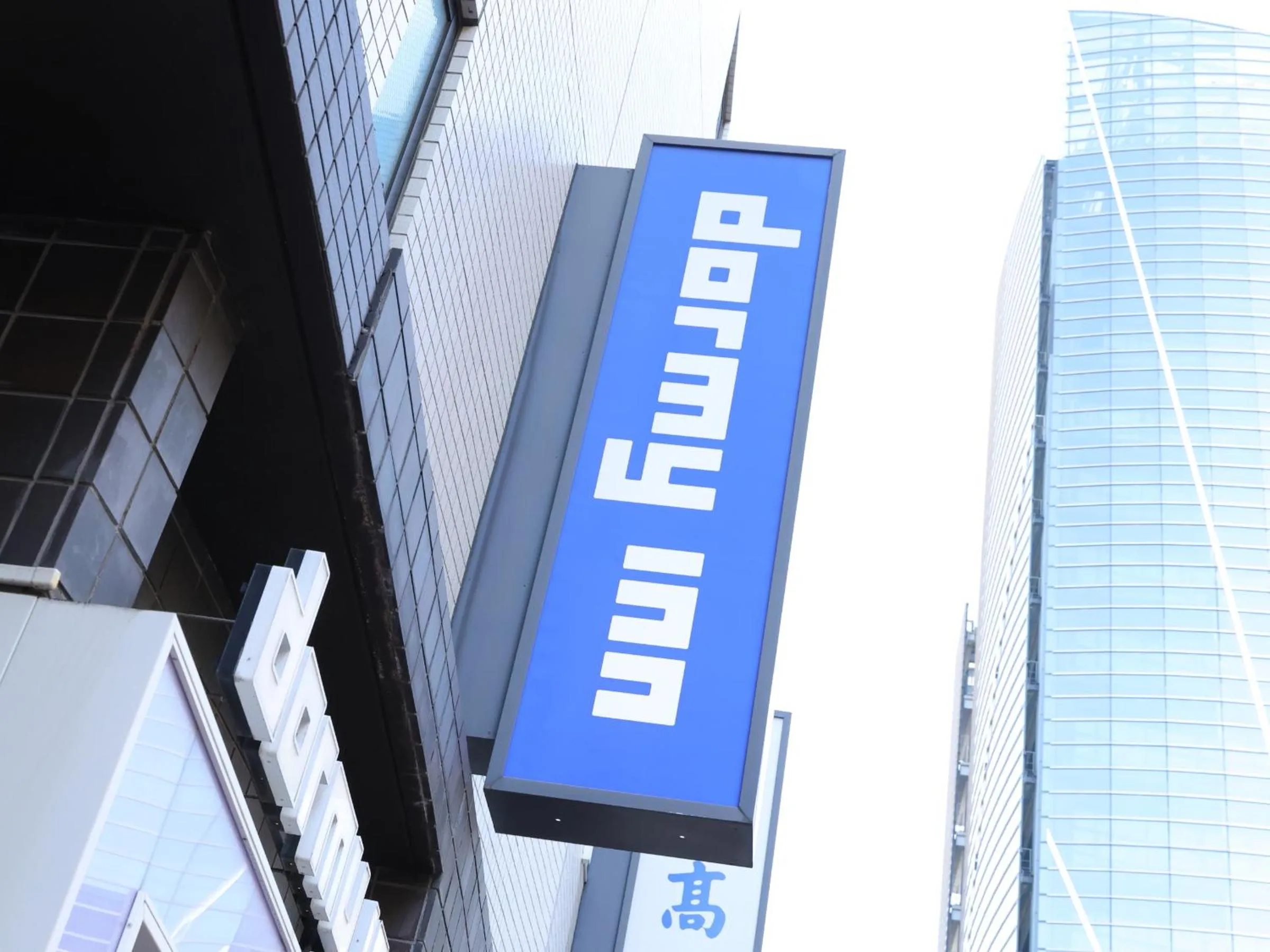 Property logo or sign in Dormy Inn Ueno Okachimachi