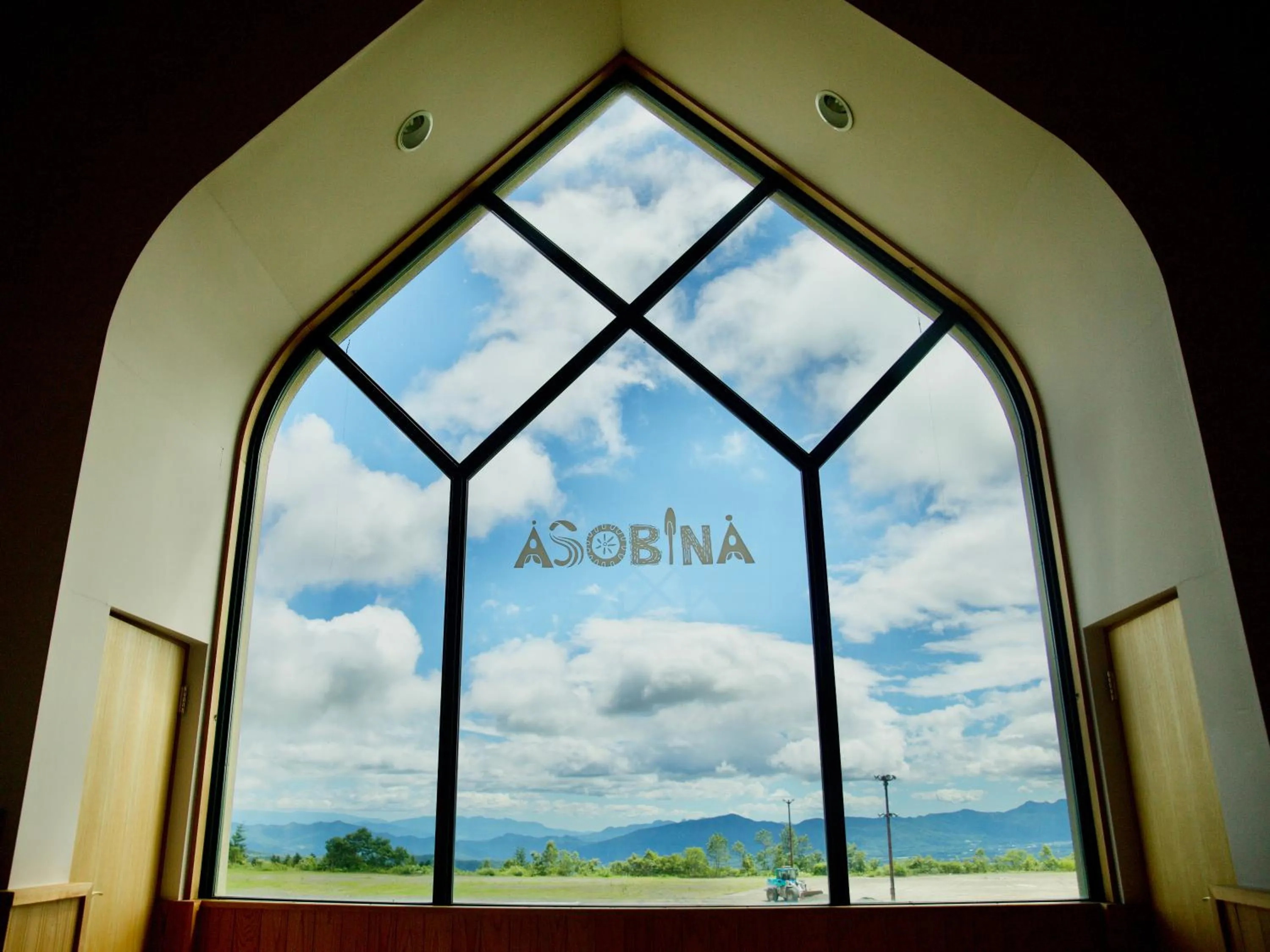 Property logo or sign in Palcall Tsumagoi Resort Ski & Hotel