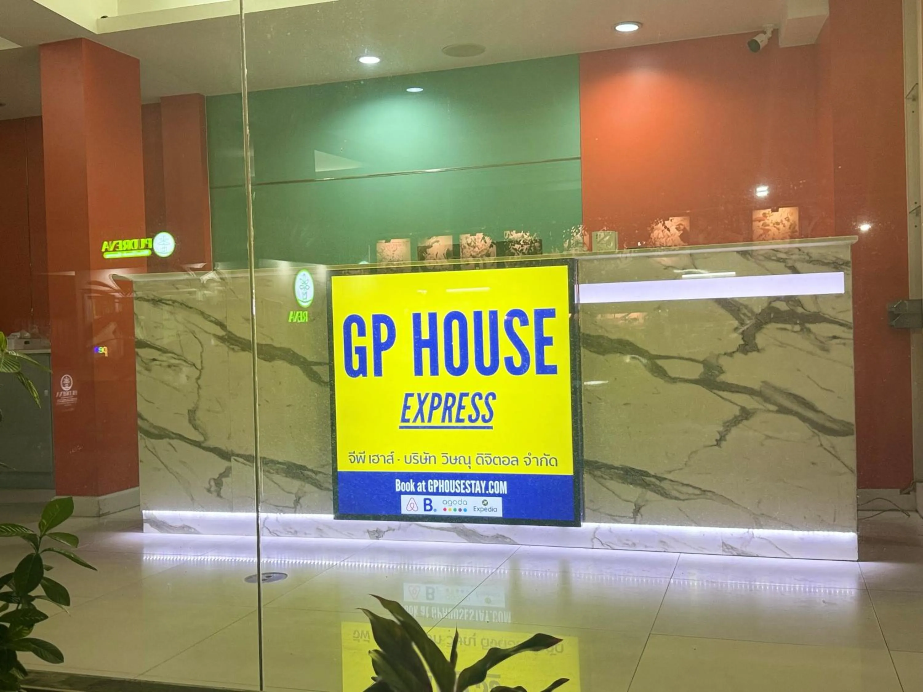 Lobby or reception in GP House Express Sukhumvit 81