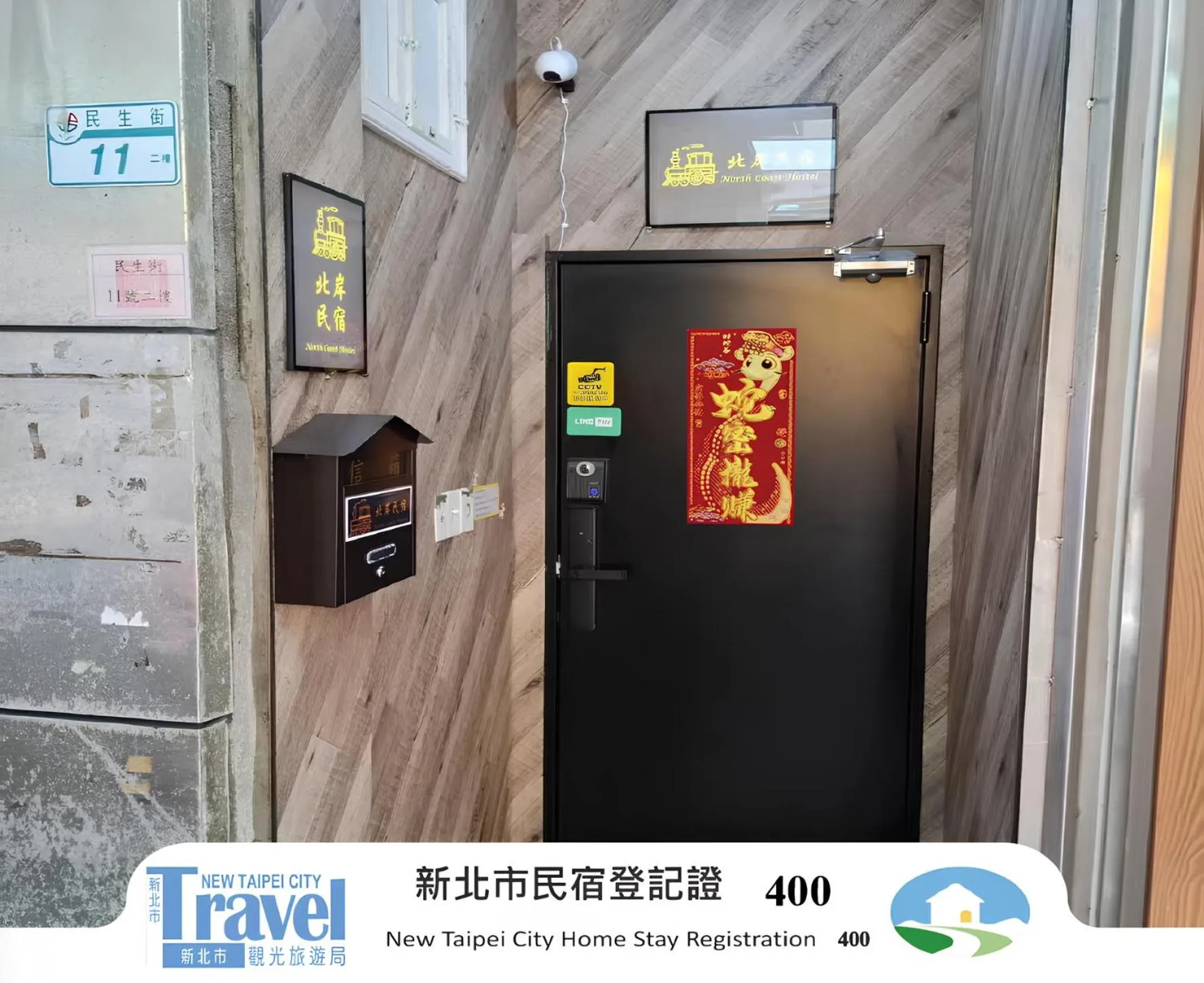 North Coast Homestay