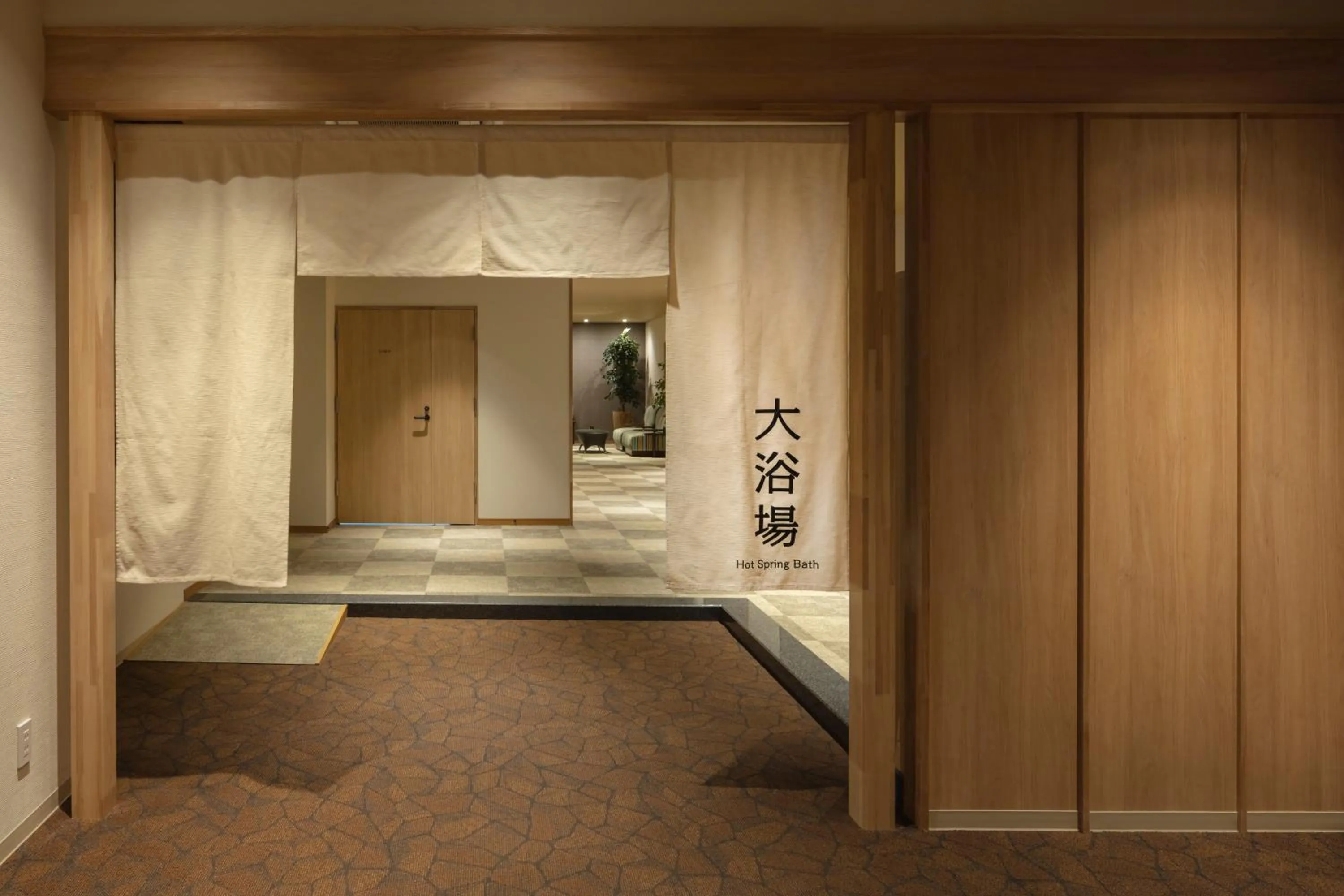 Hot Spring Bath in Kiki Shiretoko Natural Resort