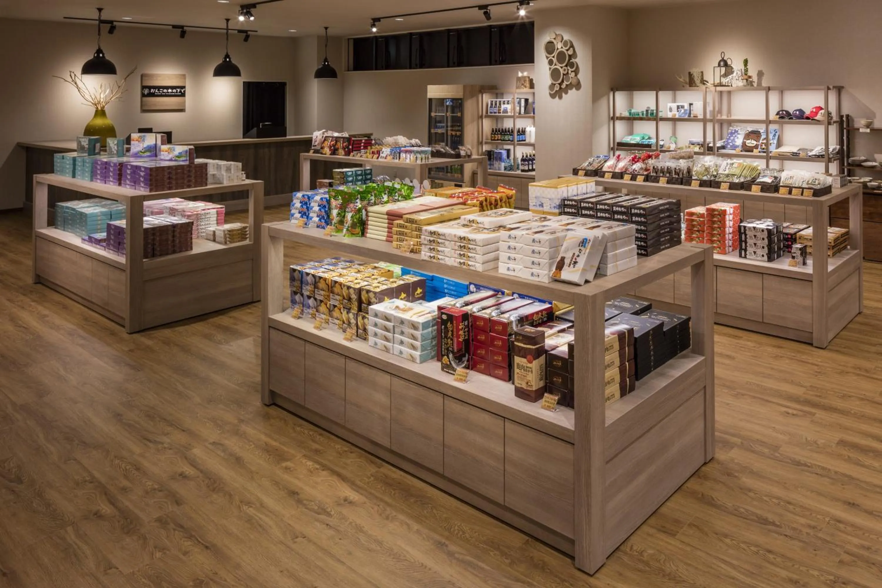 On-site shops in Kiki Shiretoko Natural Resort