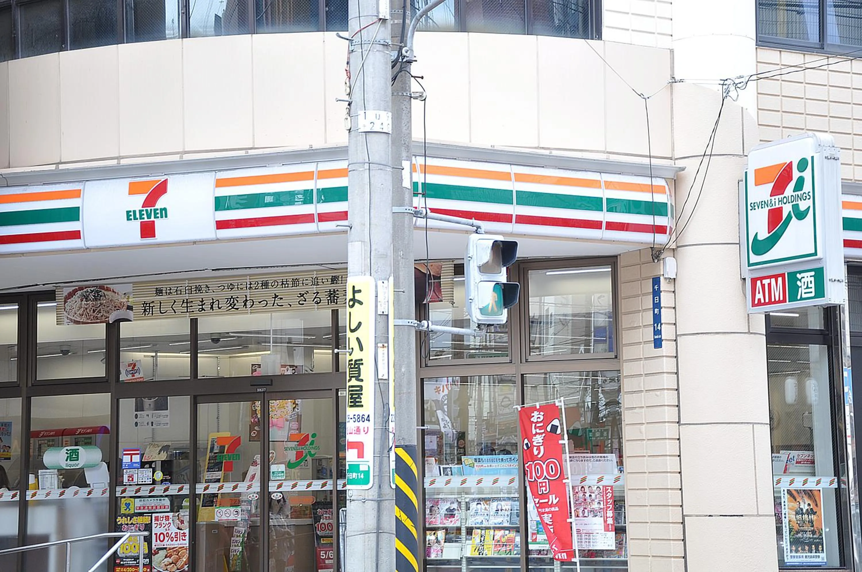 Other in Business Hotel Atelier