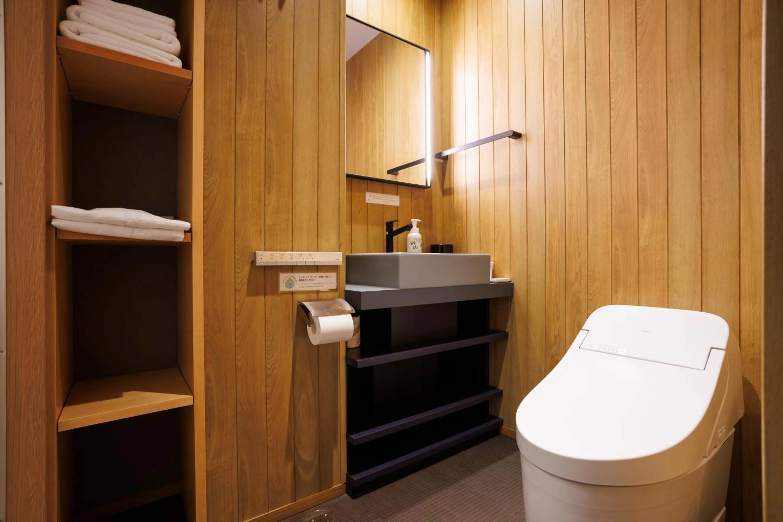 Toilet in Hotel Ethnography Kiyomizu Gojo