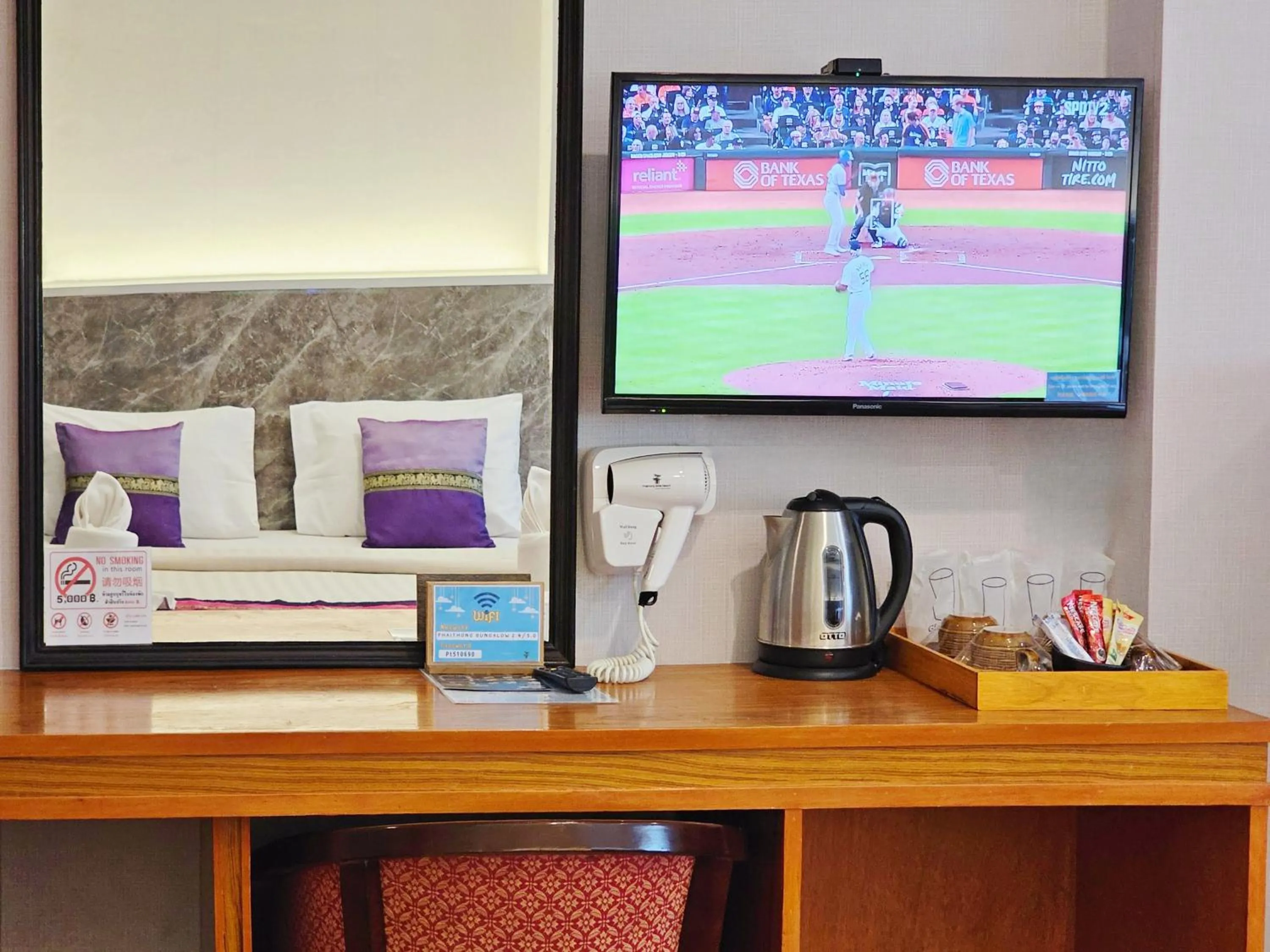 TV and multimedia in Phaithong Sotel Resort