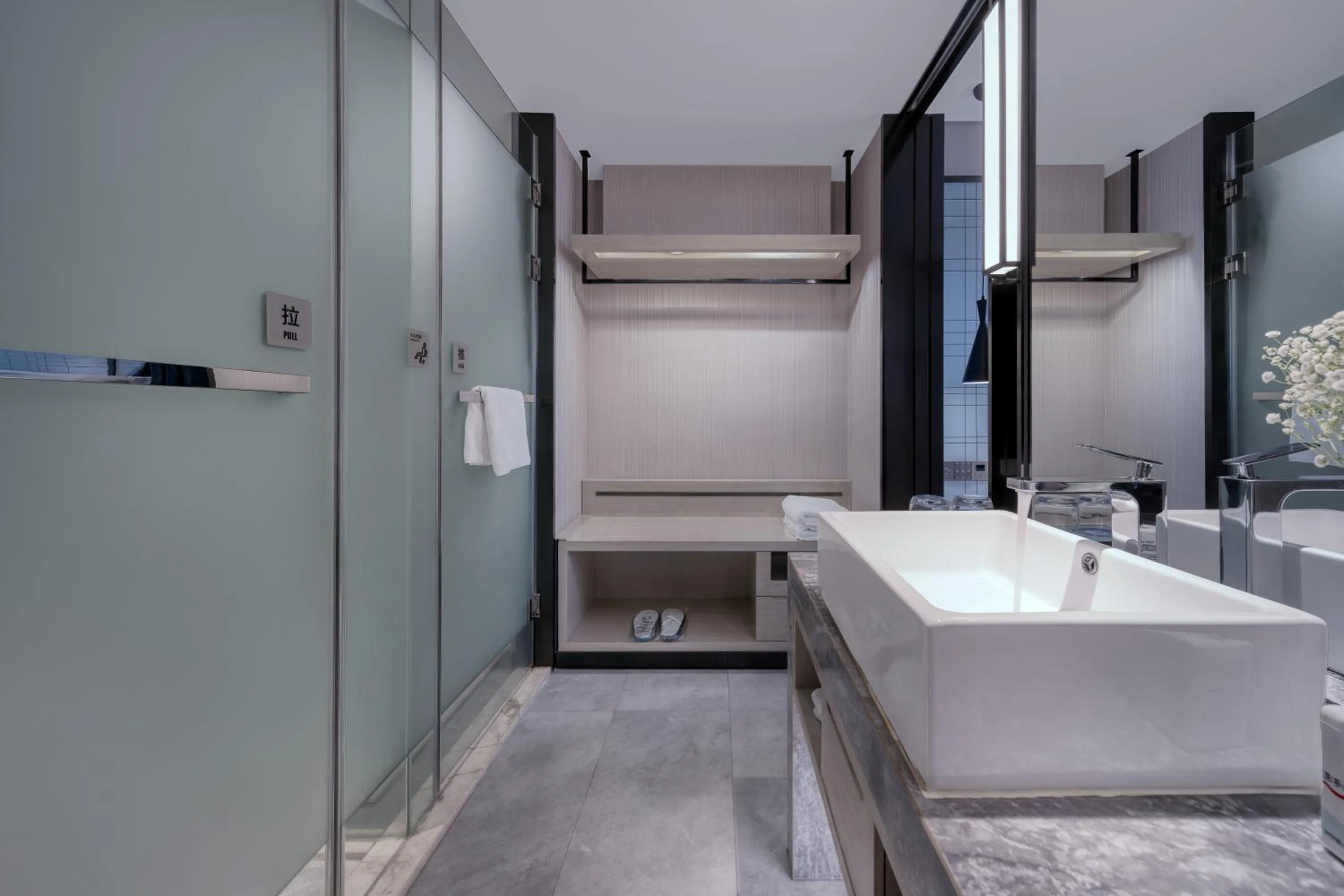 Bathroom in Echarm International Hotel Nanzhou Metro Station Branch