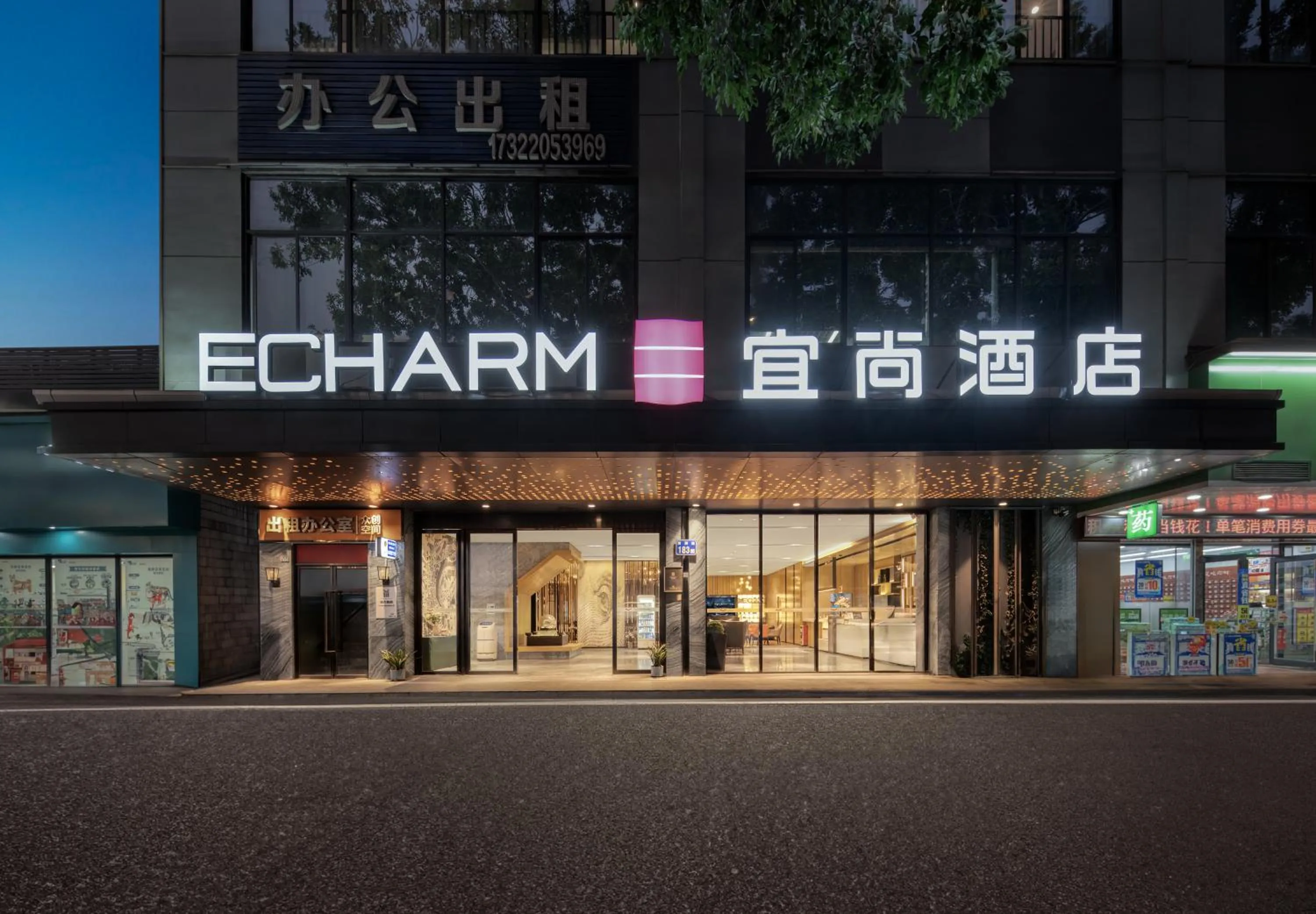 Property building in Echarm International Hotel Nanzhou Metro Station Branch